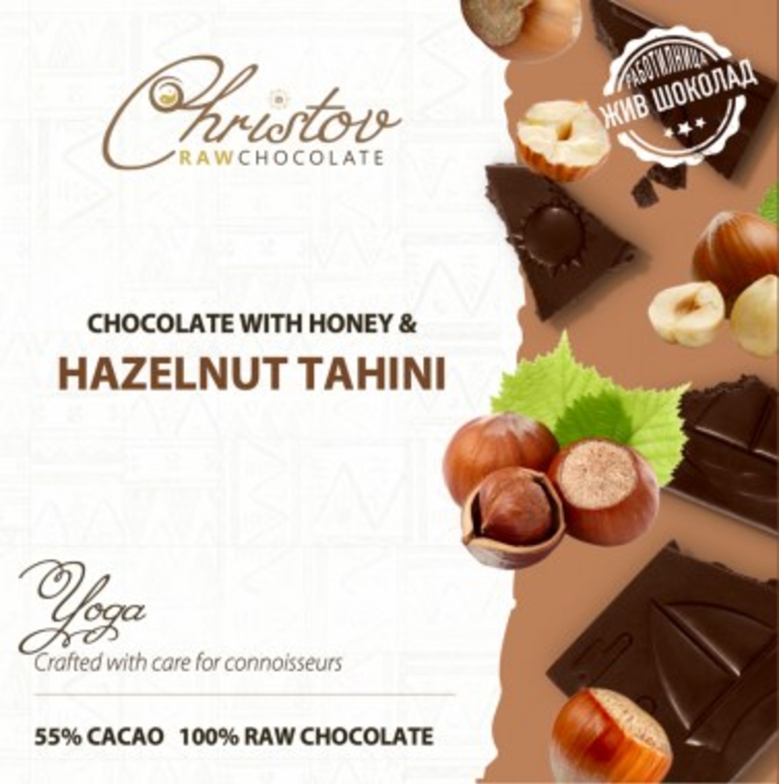 ЖИВ ШОКОЛАД YOGA с лешников тахан, 55% какао Christov RAW Chocolate