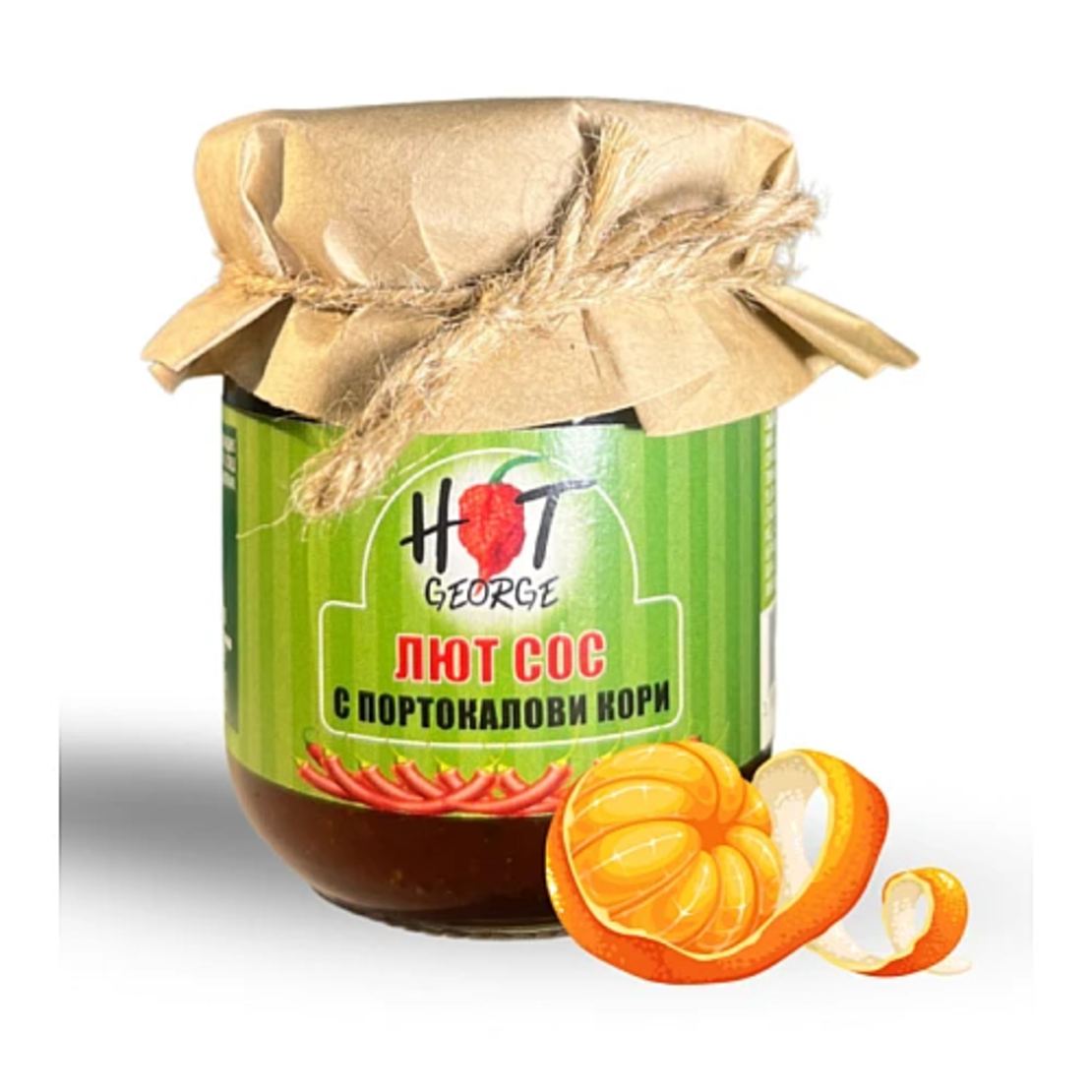 Лют сос с портокалови кори Hot George