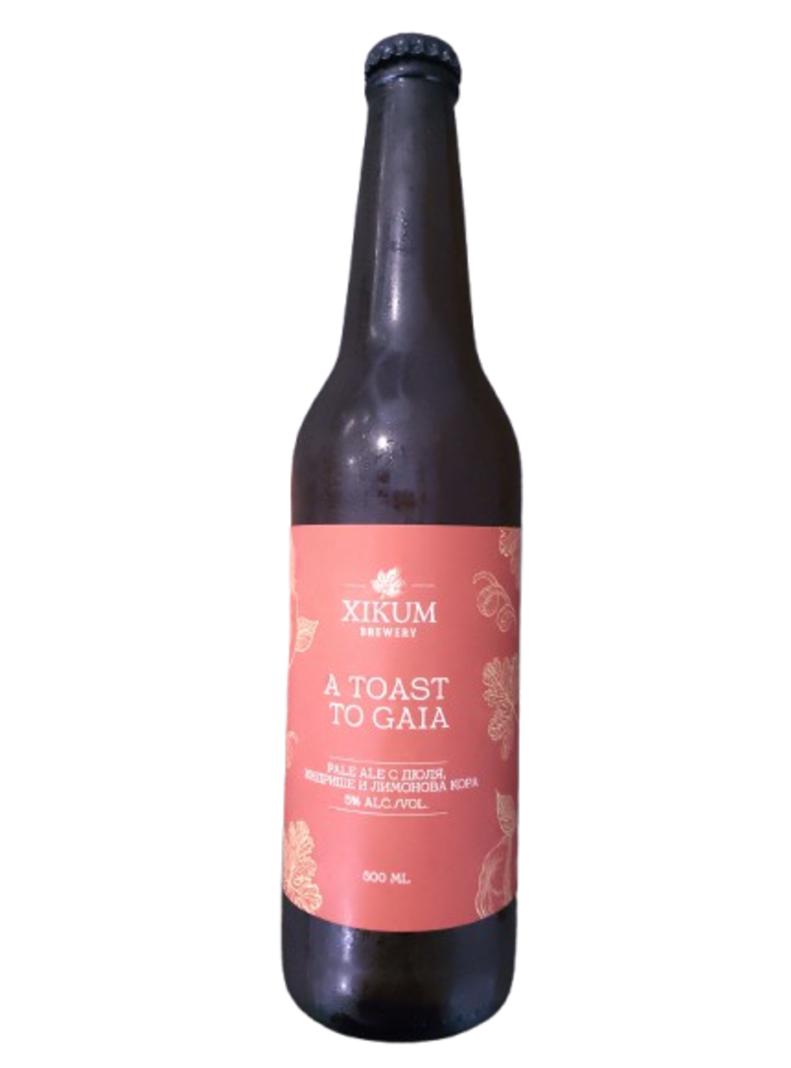 Светъл ейл с дюля A TOAST TO GAIA 0.5 л. XIKUM BREWERY