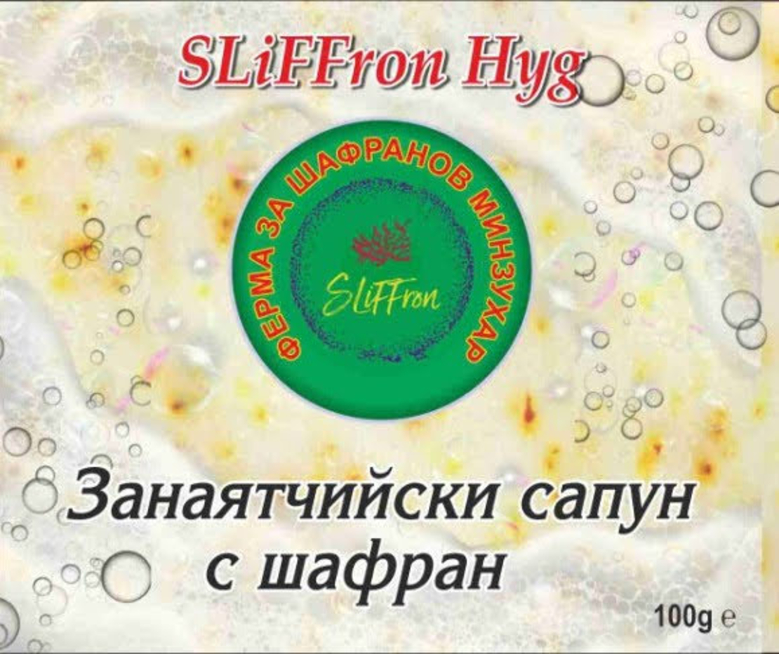САПУН С ШАФРАН SLiFFron Hyg, 100 g.