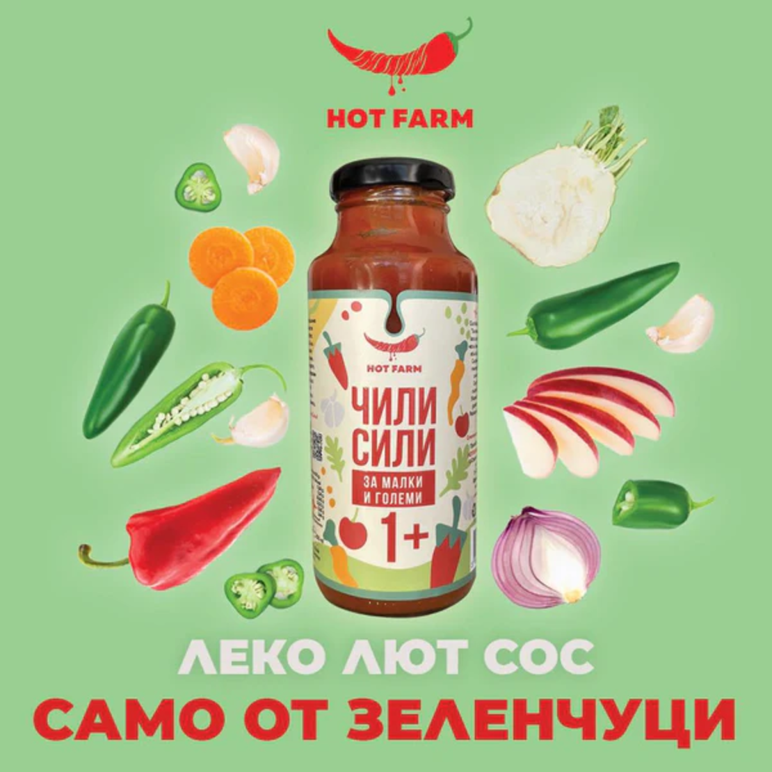 Сос Чили Сили, 250 мл. Люта Ферма