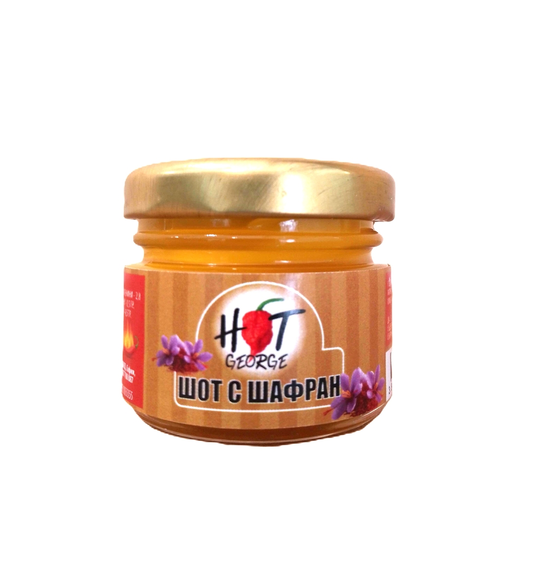 Шот с био овесено мляко и шафран 30 мл. HOT GEORGE