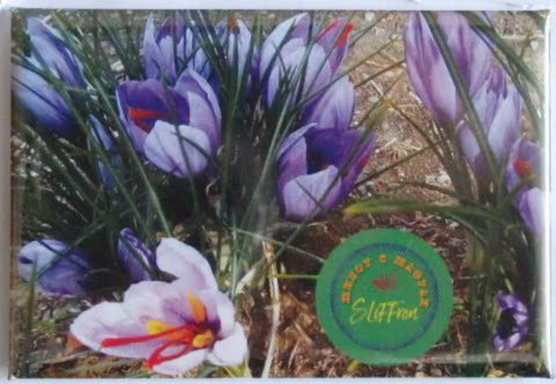КОМПЛЕКТ: Продукти с шафран SLiFFron 8 в 1
