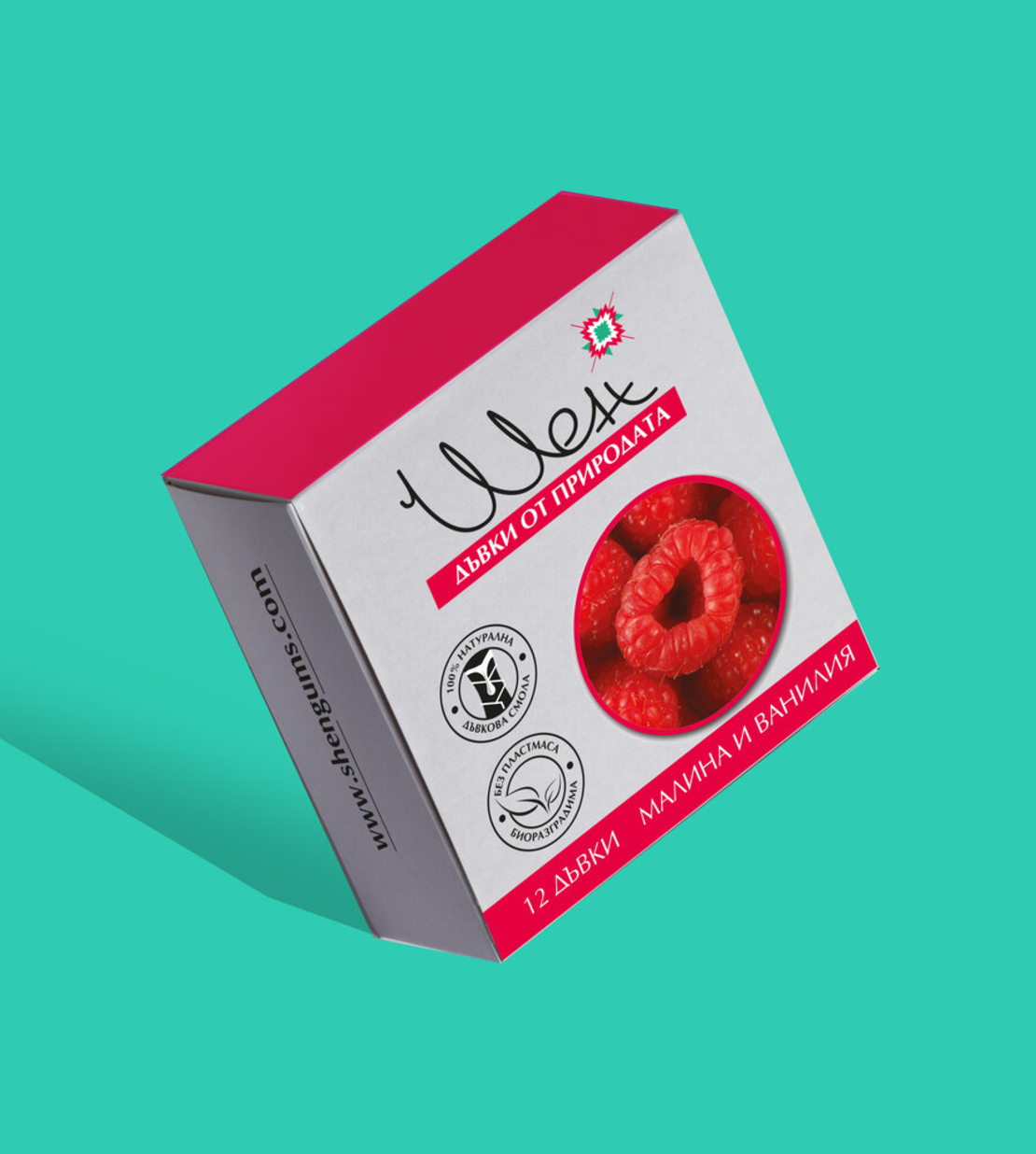 Дъвки ШЕН Малина и Ванилия, БЕЗ ЗАХАР