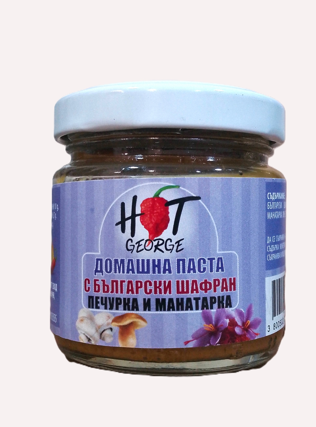 Домашна паста с шафран и гъби Hot George