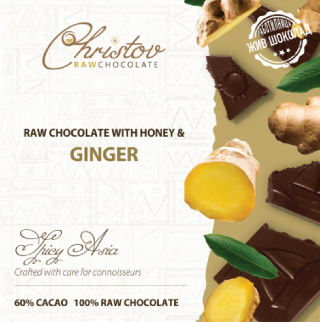 ЖИВ ШОКОЛАД SPICY ASIA с джинджифил, 60% какао Christov RAW Chocolate