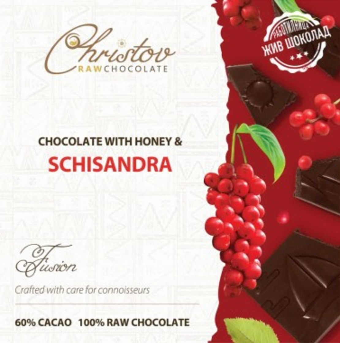ЖИВ ШОКОЛАД FUSION с шизандра, 60% какао Christov RAW Chocolate