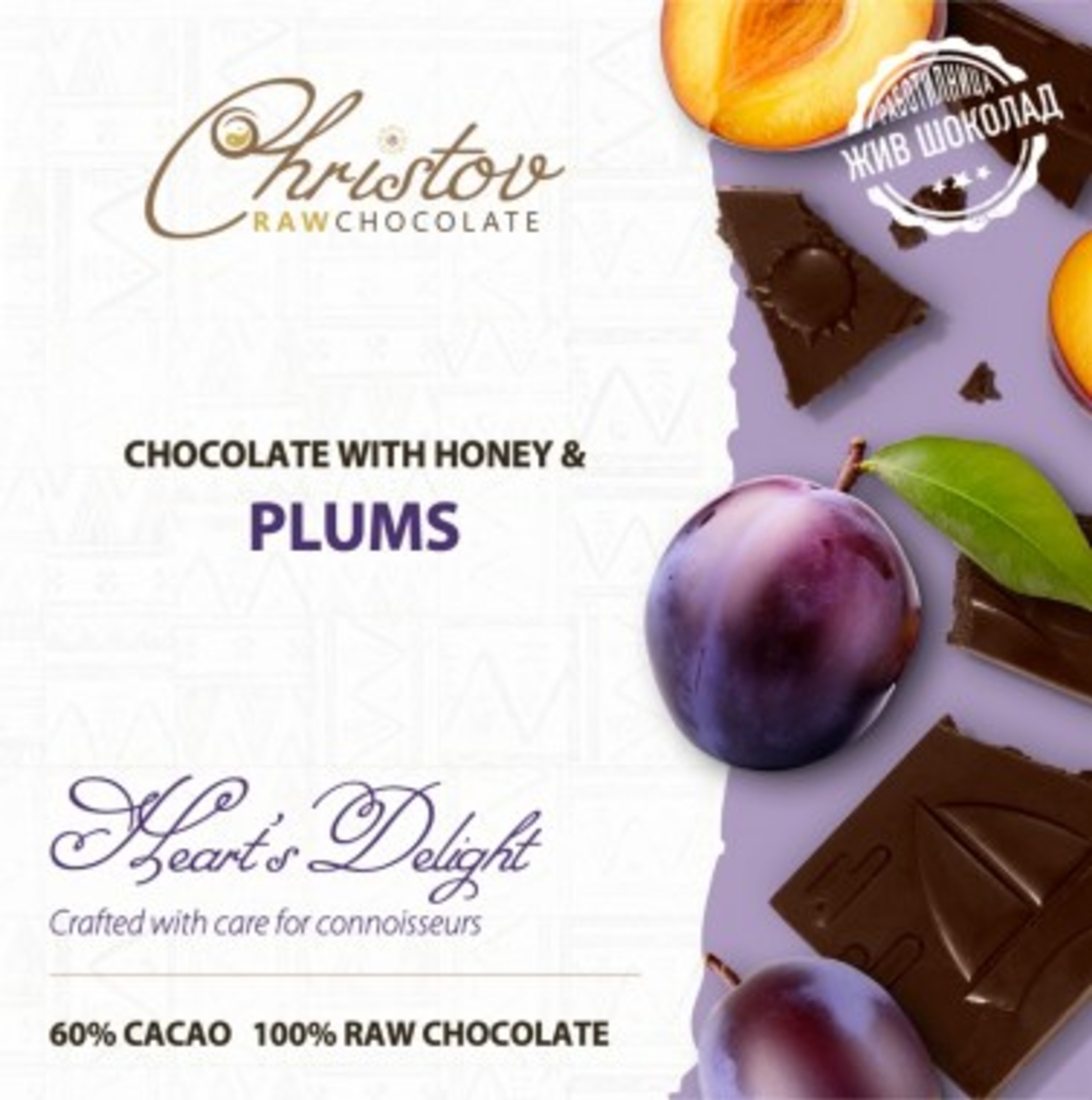 ЖИВ ШОКОЛАД HEARTH'S DELIGHT със сливи, 60% какао Christov RAW Chocolate