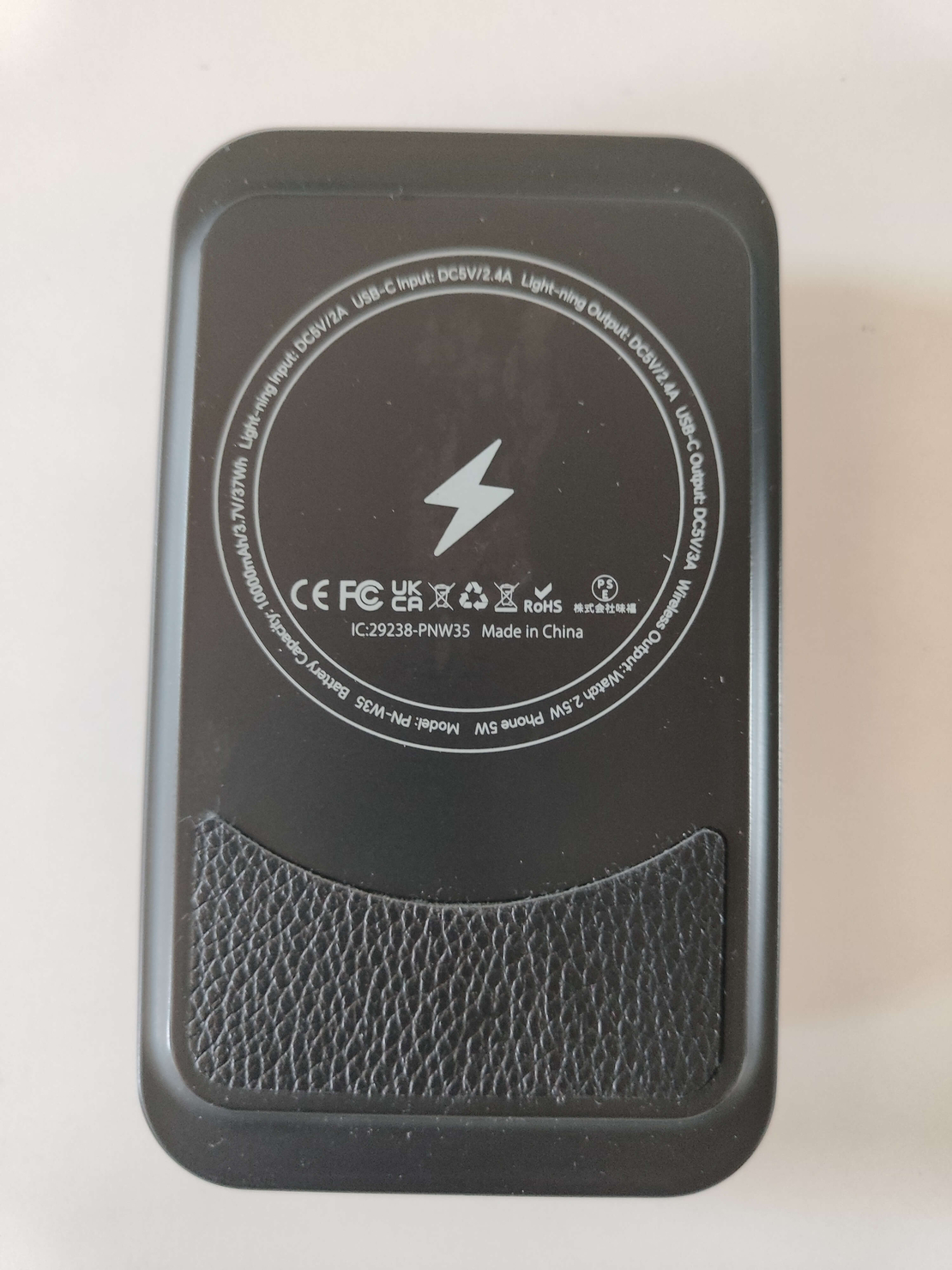 Power Bank 10000mAh