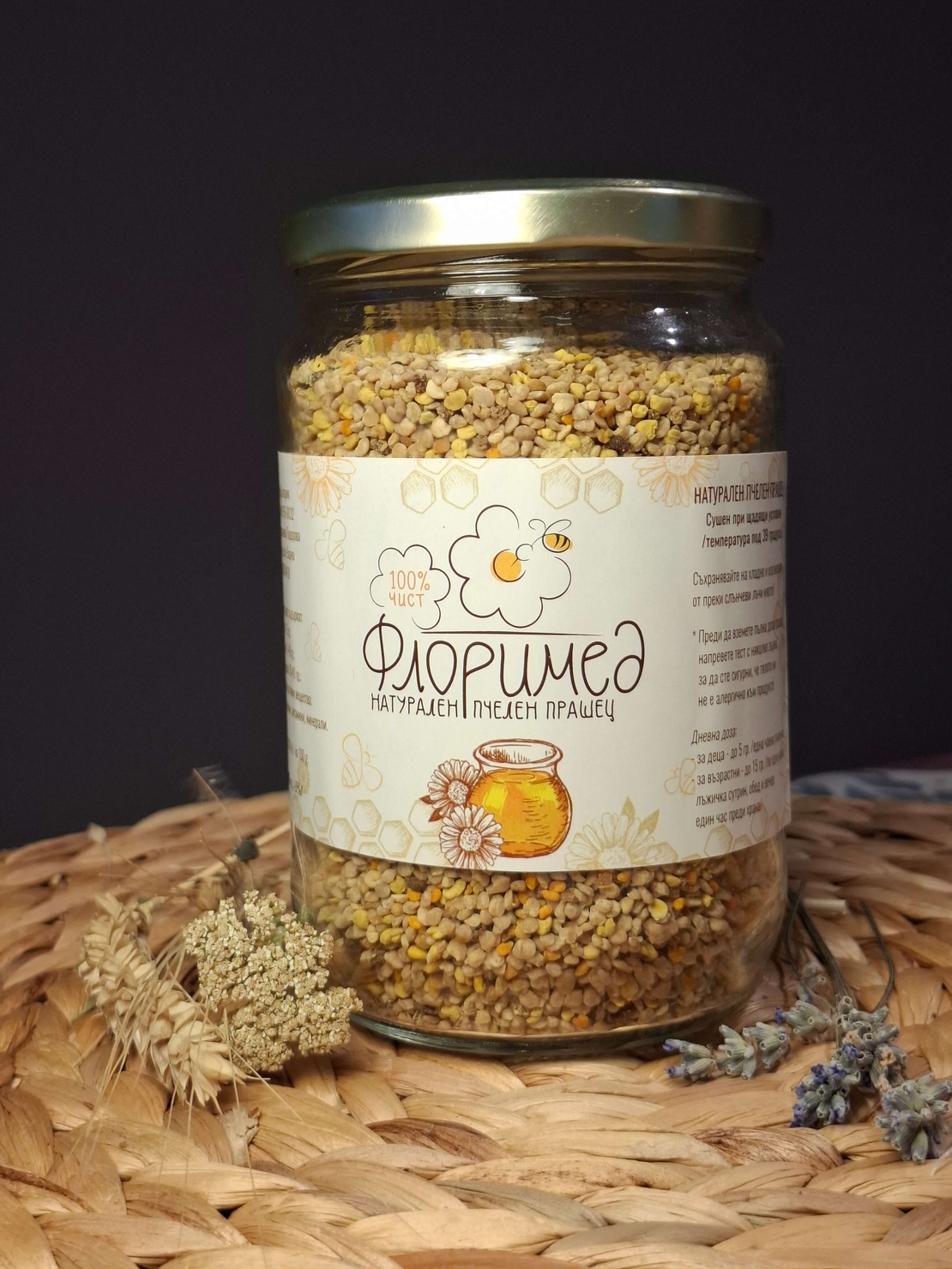 Пчелен прашец -  400 гр.