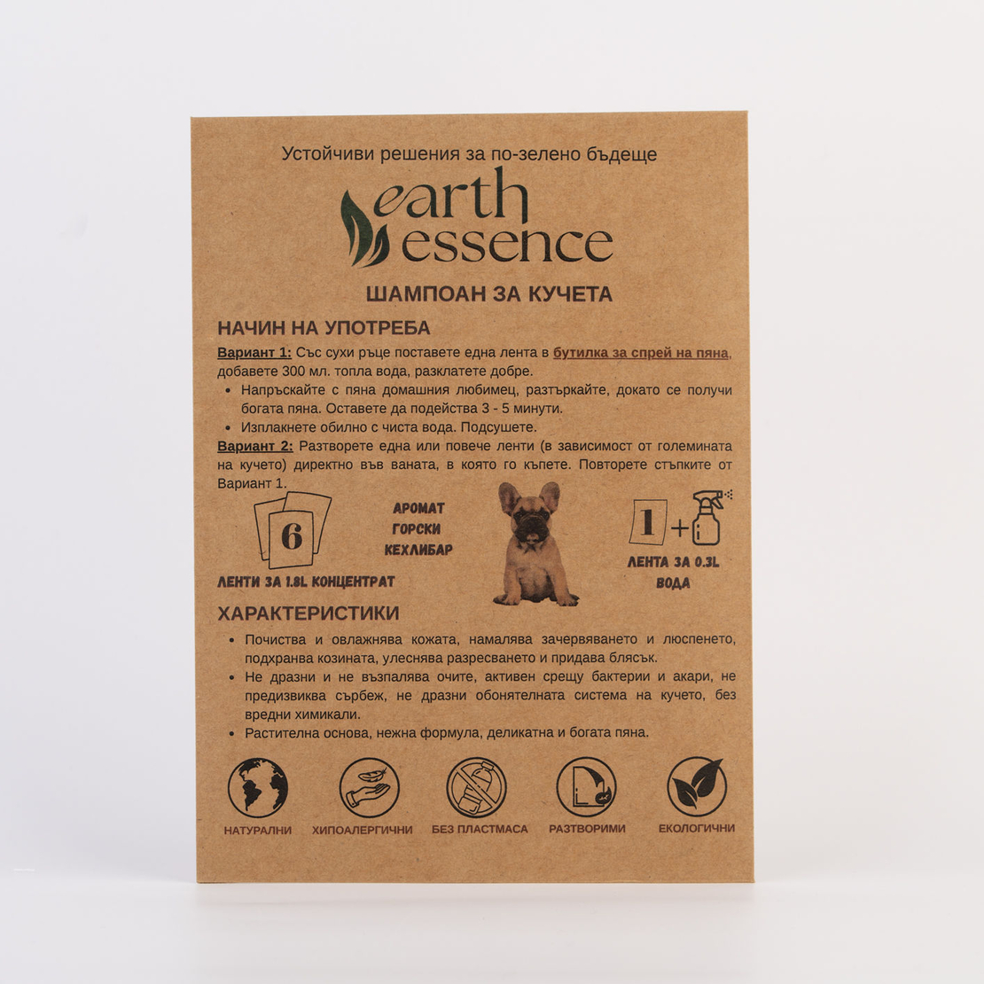 Earth Essence Шампоан за кучета, 6бр., 1.8L