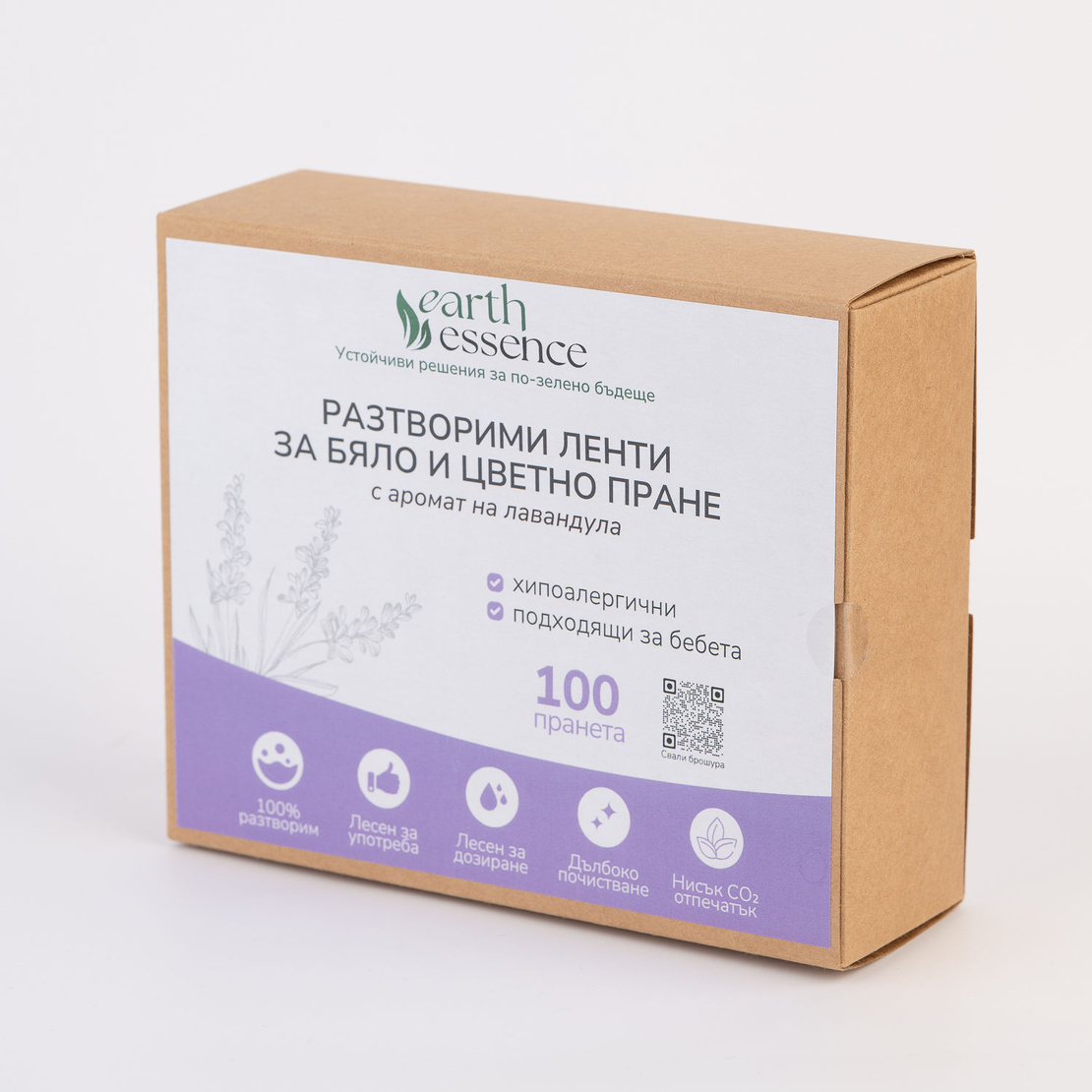 Earth Essence Разтворими ленти за бяло и цветно пране с аромат лавандула, 100бр.