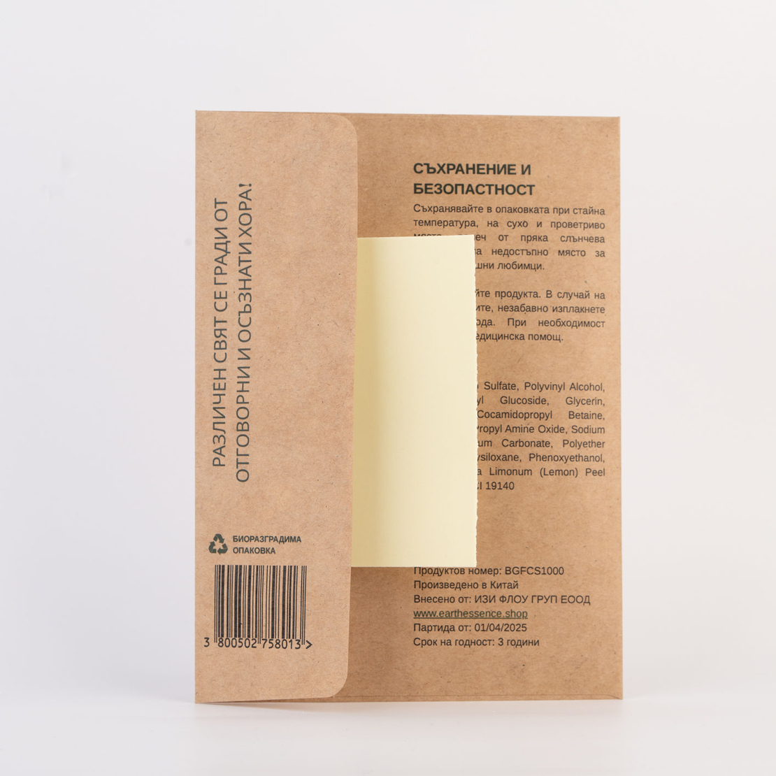 Earth Essence Разтворими ленти почистване на под, 6бр.