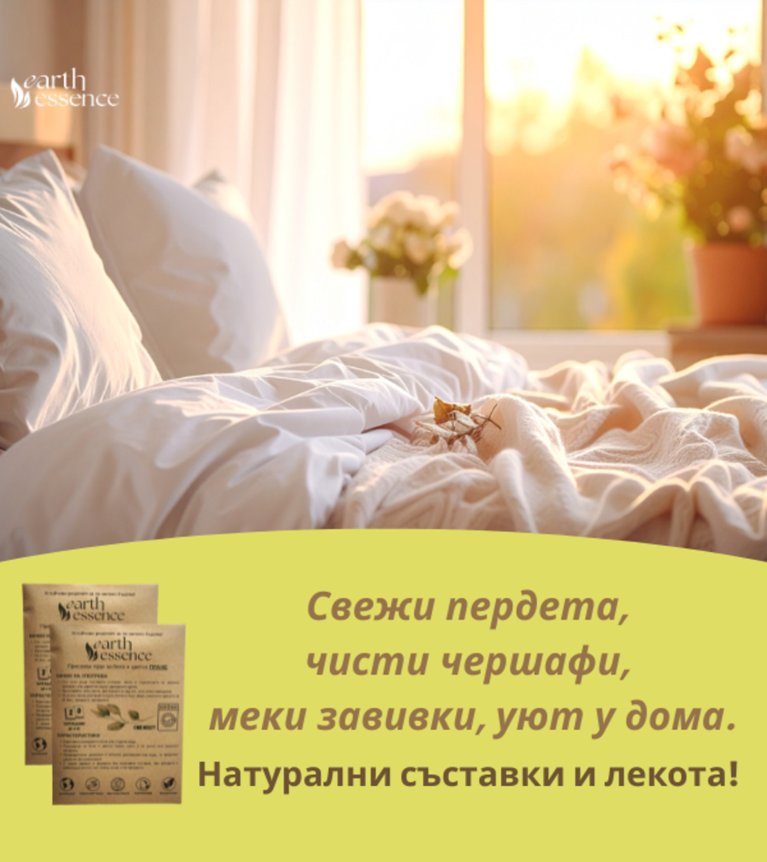 Пресован прах за пране за 40 зареждания