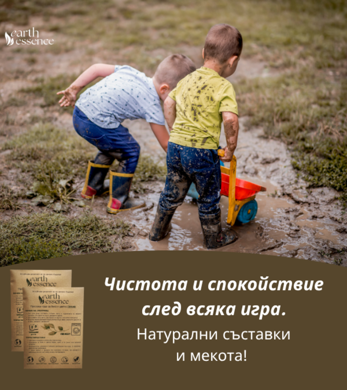 Пресован прах за пране за 40 зареждания