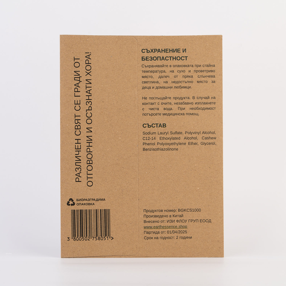 Earth Essence Разтворими ленти за почистване на кухня с аромат полъх на лимон, 3бр., 1.5L
