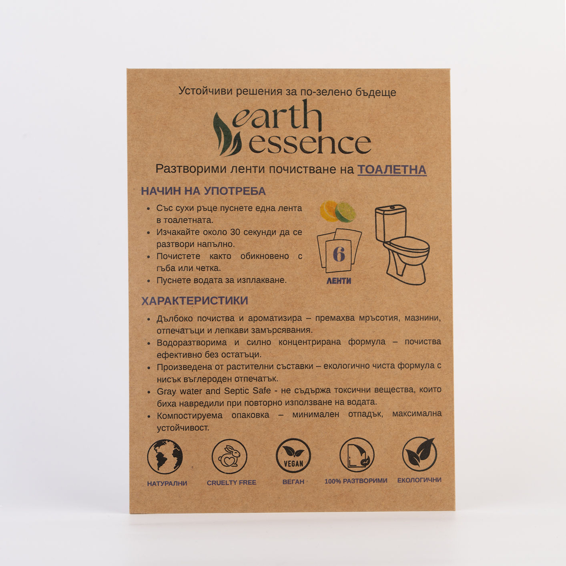Earth Essence Разтворими ленти почистване на тоалетна, 6бр.