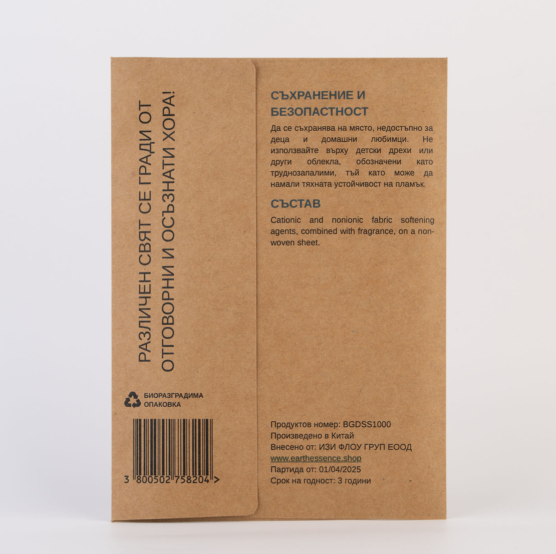 Earth Essence Ленти омекотител за сушилня с аромат морски полъх, 10бр.