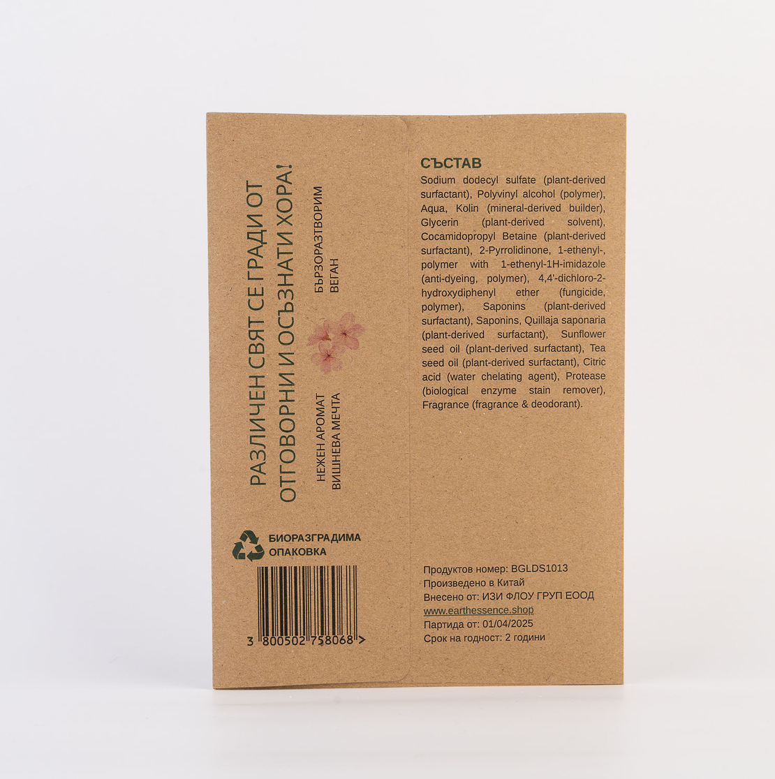 Earth Essence Разтворими ленти за бяло и цветно пране с аромат вишнева мечта, 5 в 1, 10бр., с твърди ензими