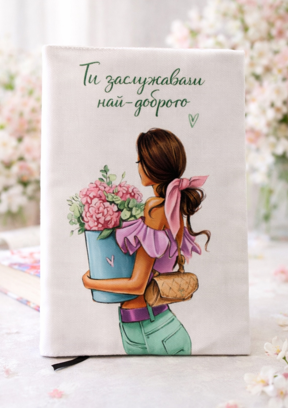 Подвързия за книга 