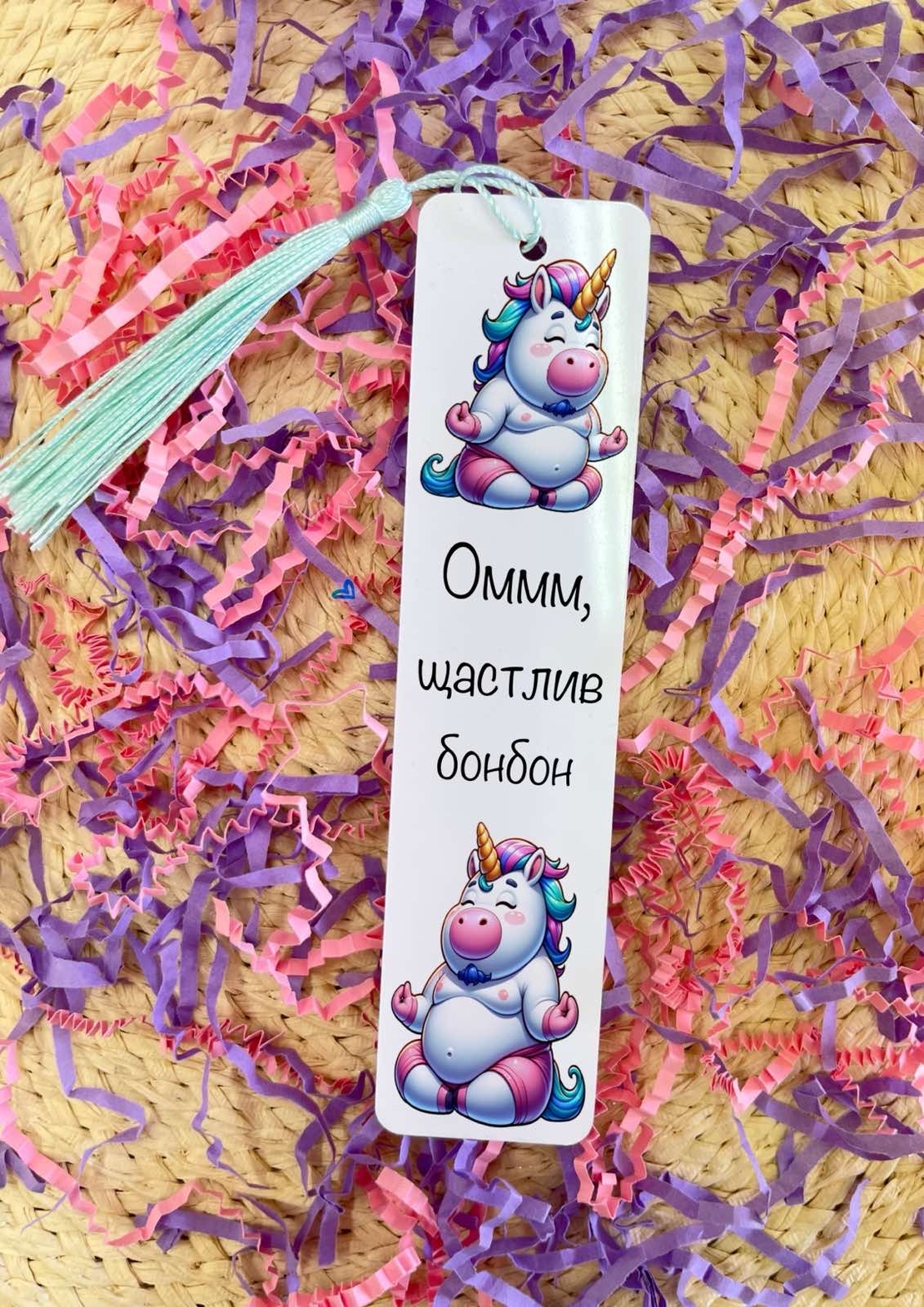 Подаръчна кутия 