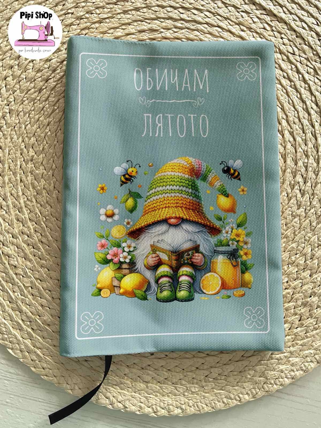 Подвързия за книга 