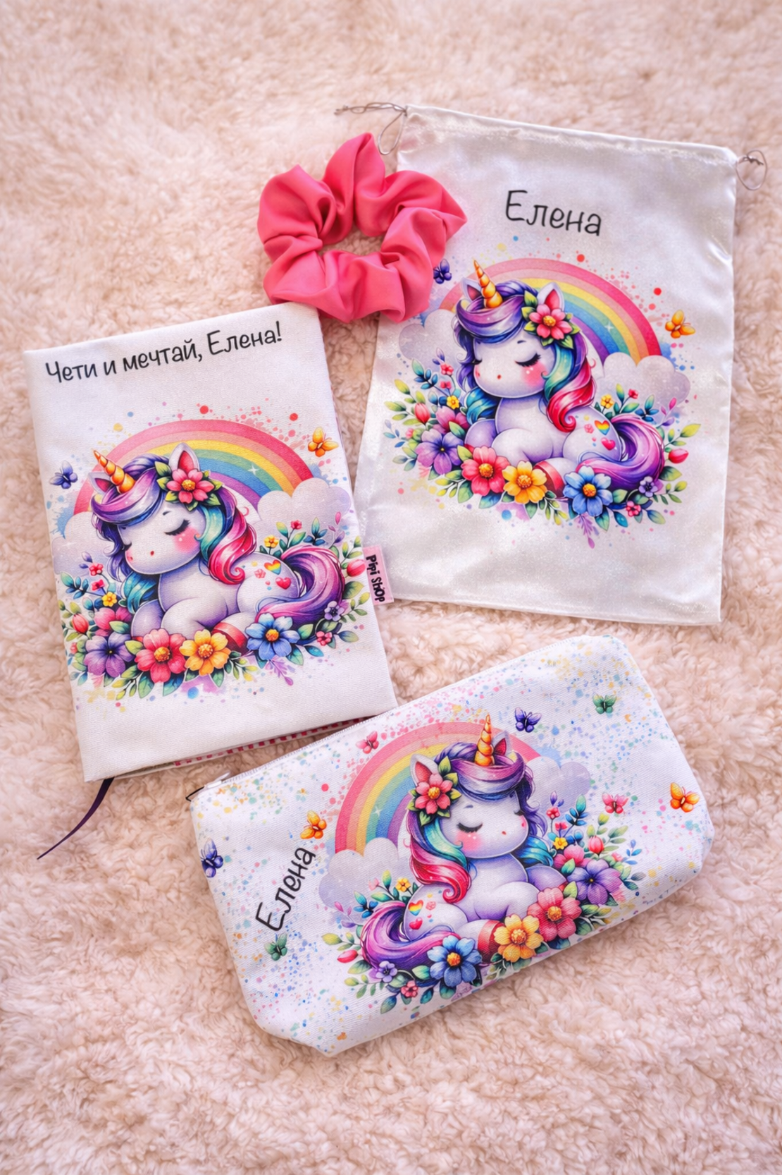 Подаръчен комплект 