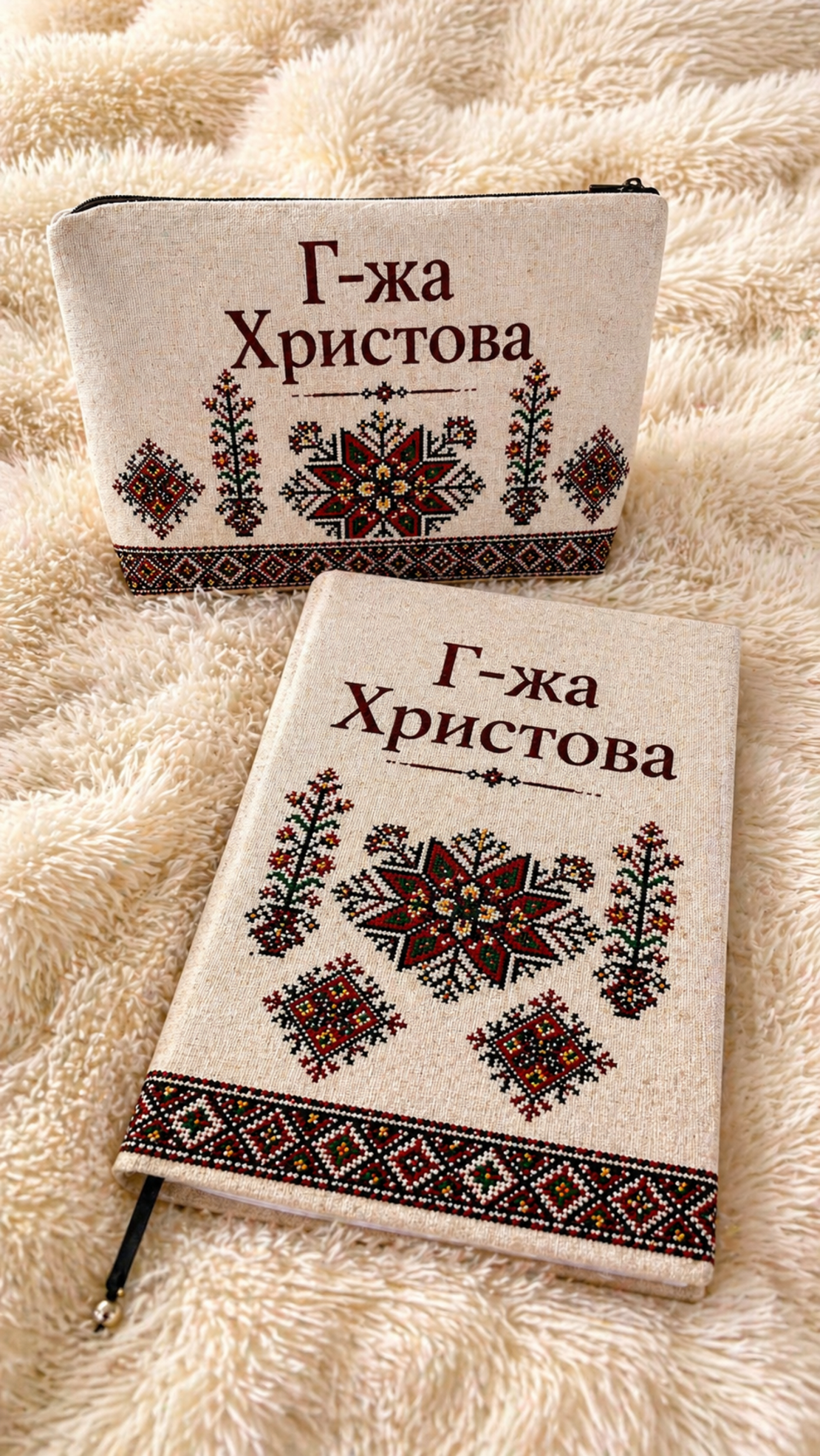 Подаръчен комплект 