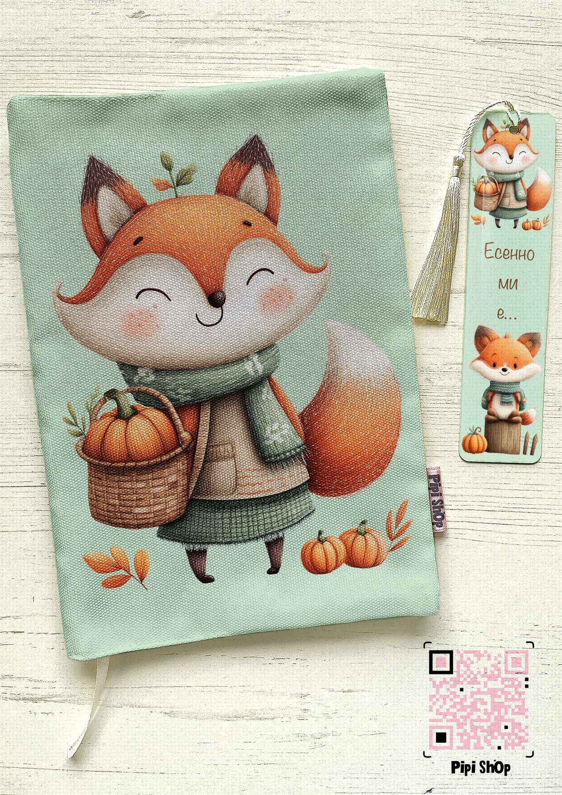 Подвързия за книга 