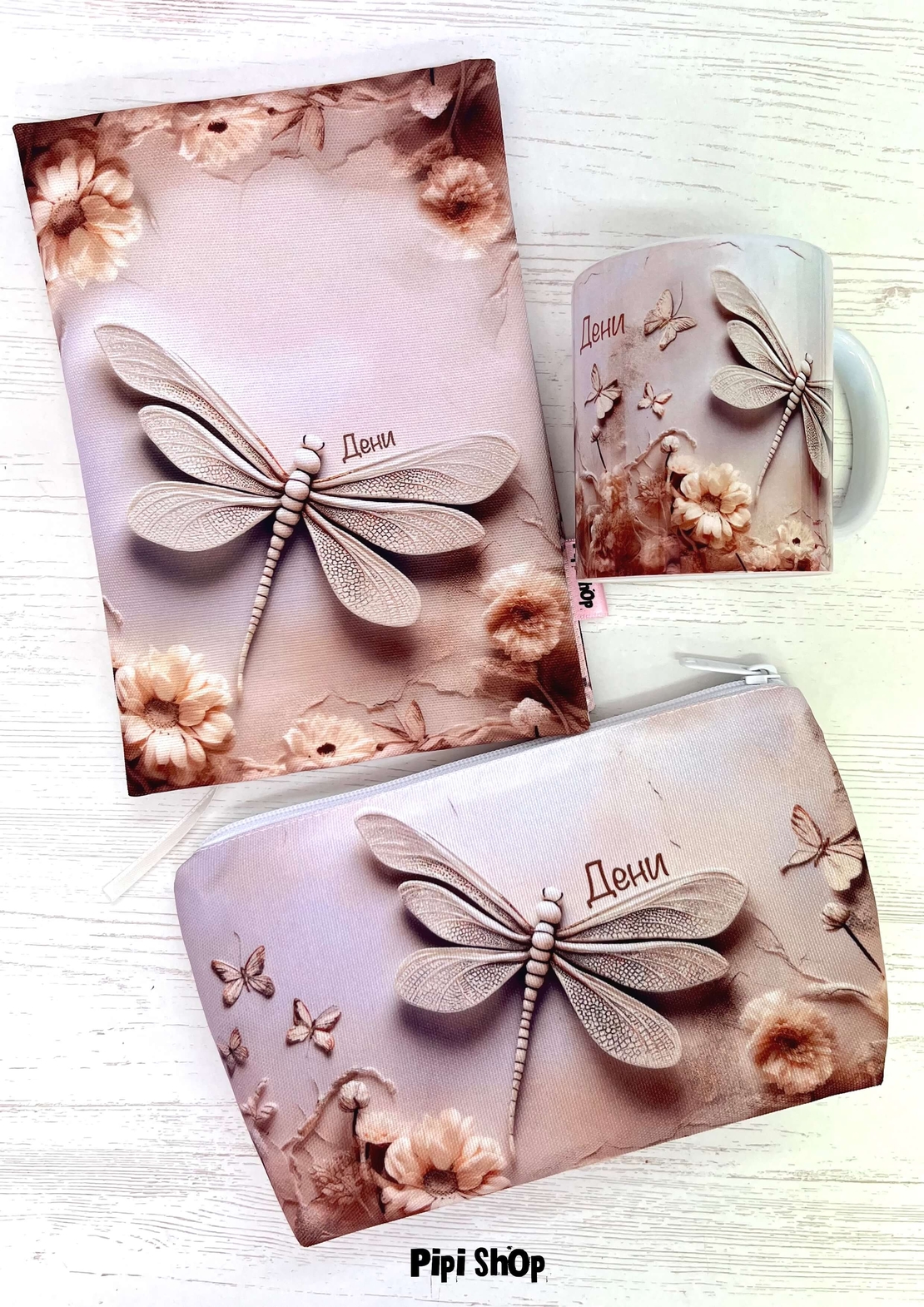 Подаръчна кутия 