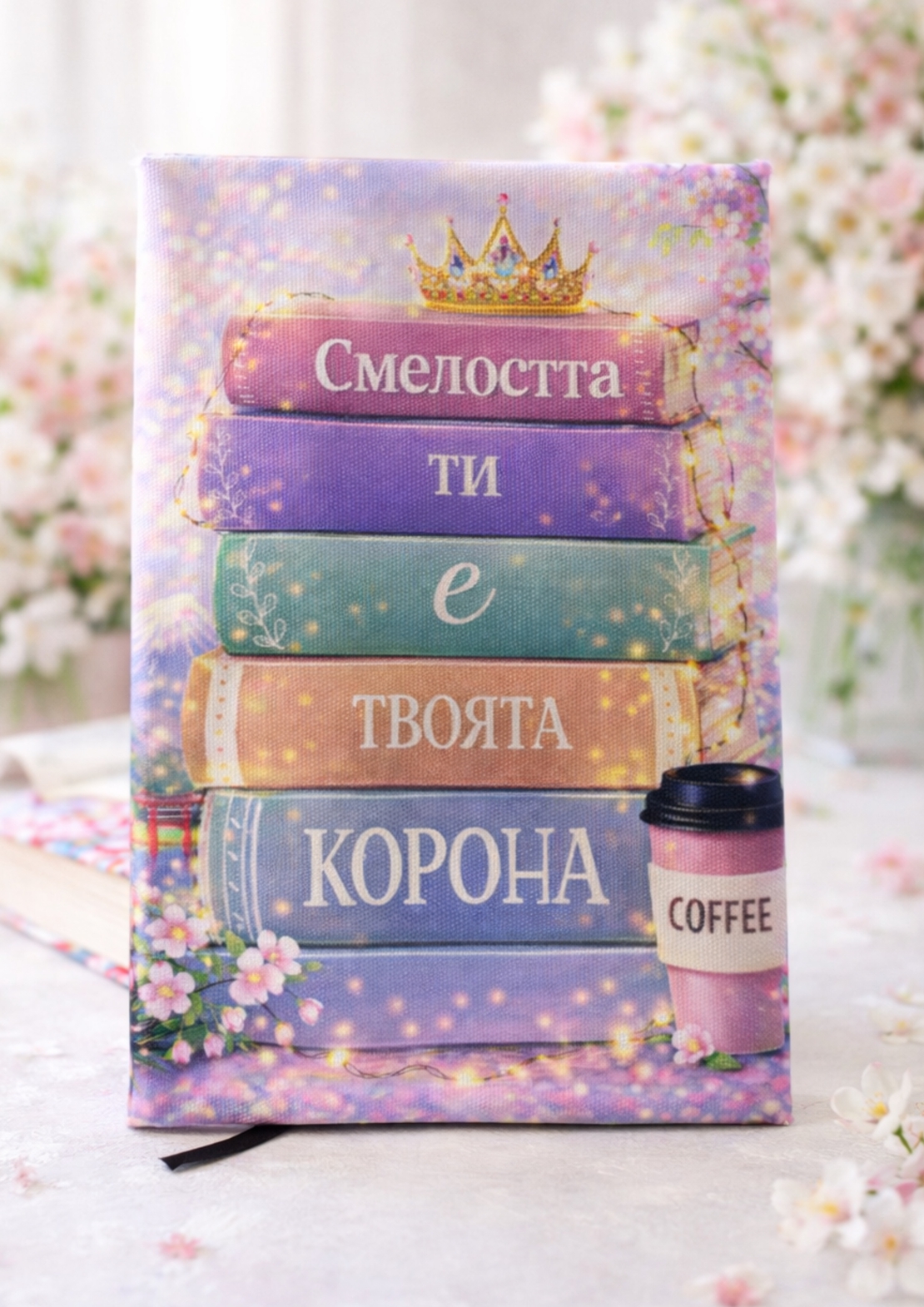 Подвързия за книга 