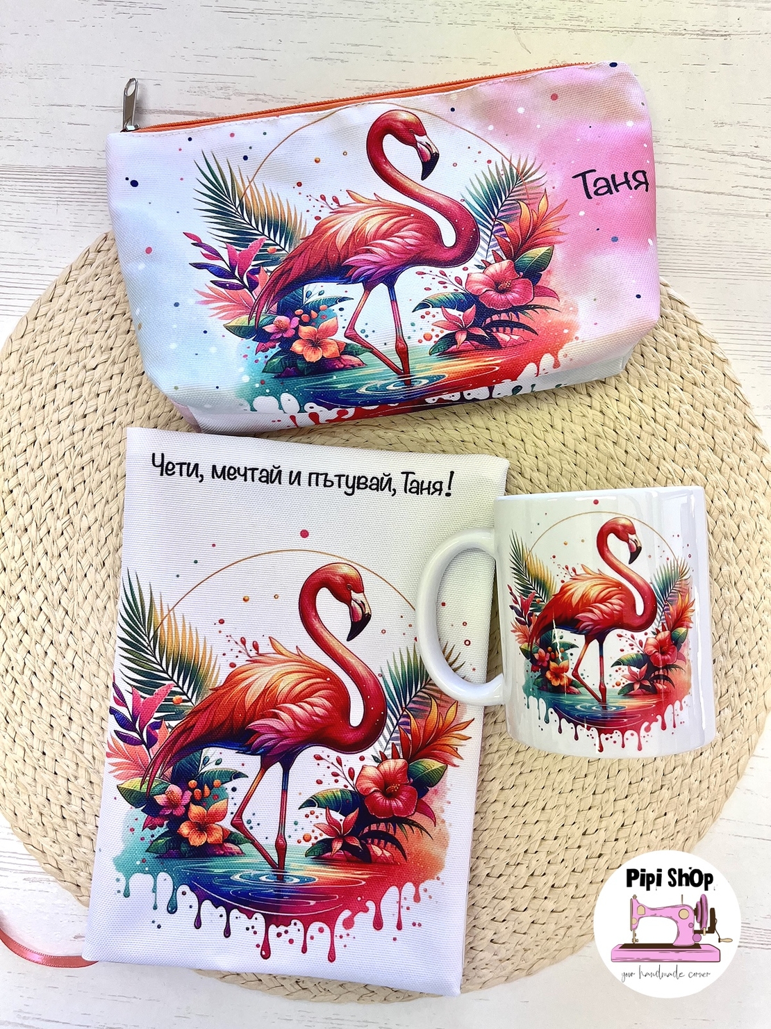 Подаръчна кутия 