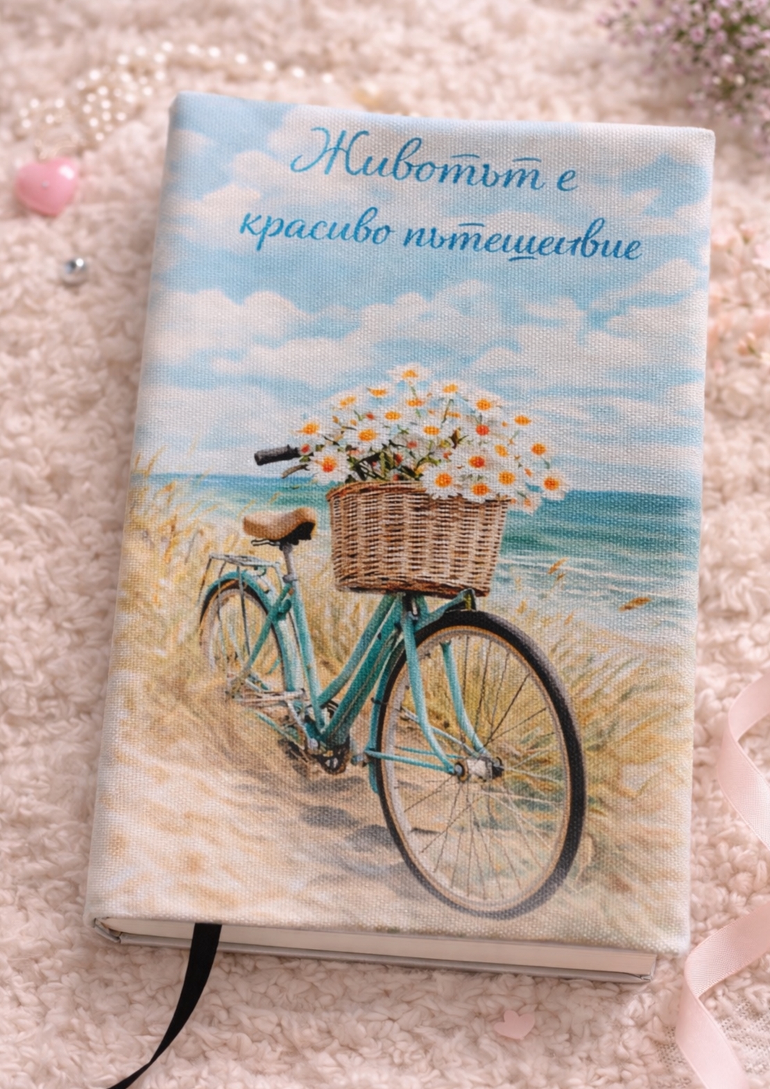 Подвързия за книга 