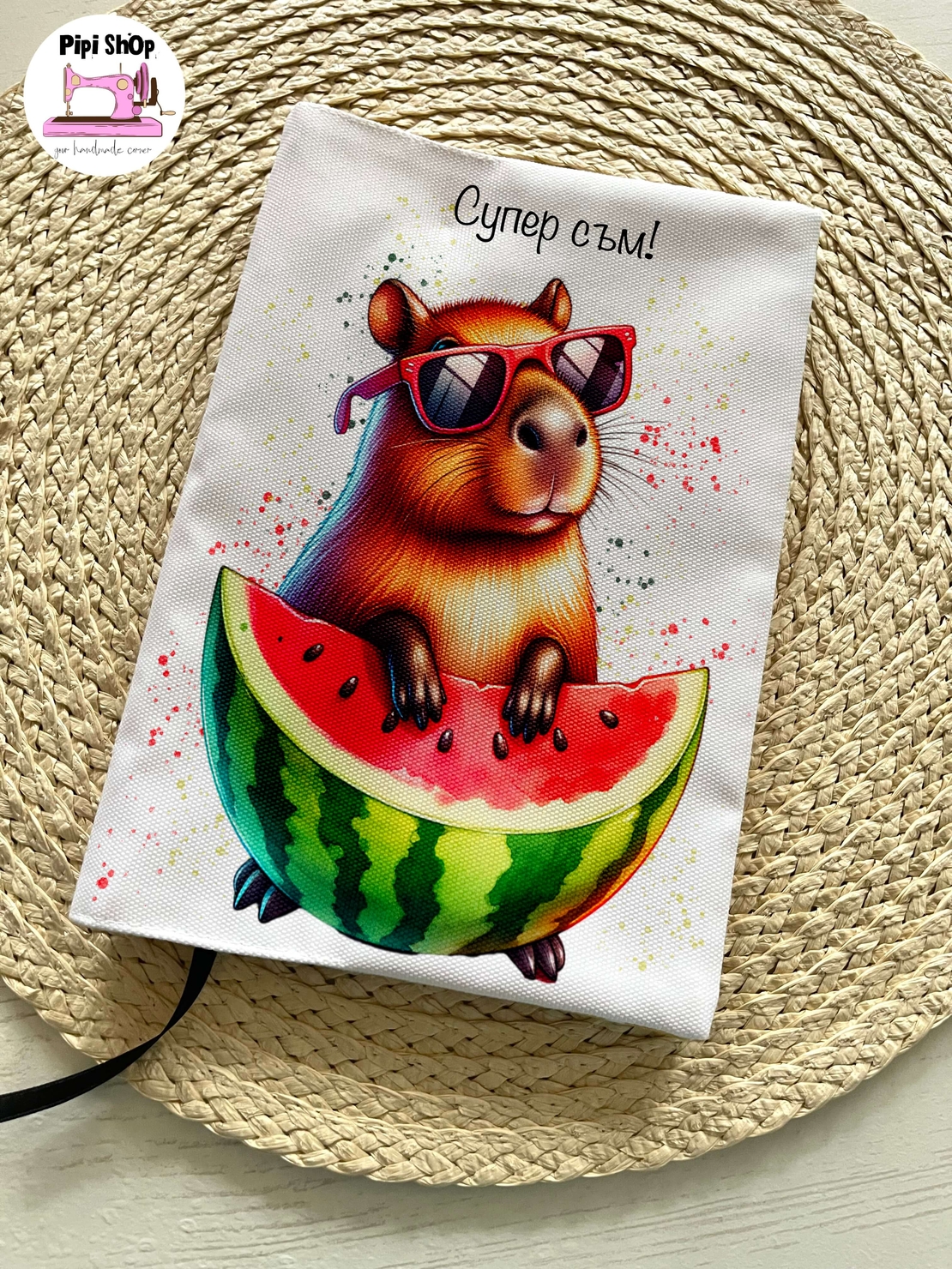 Подвързия за книга 