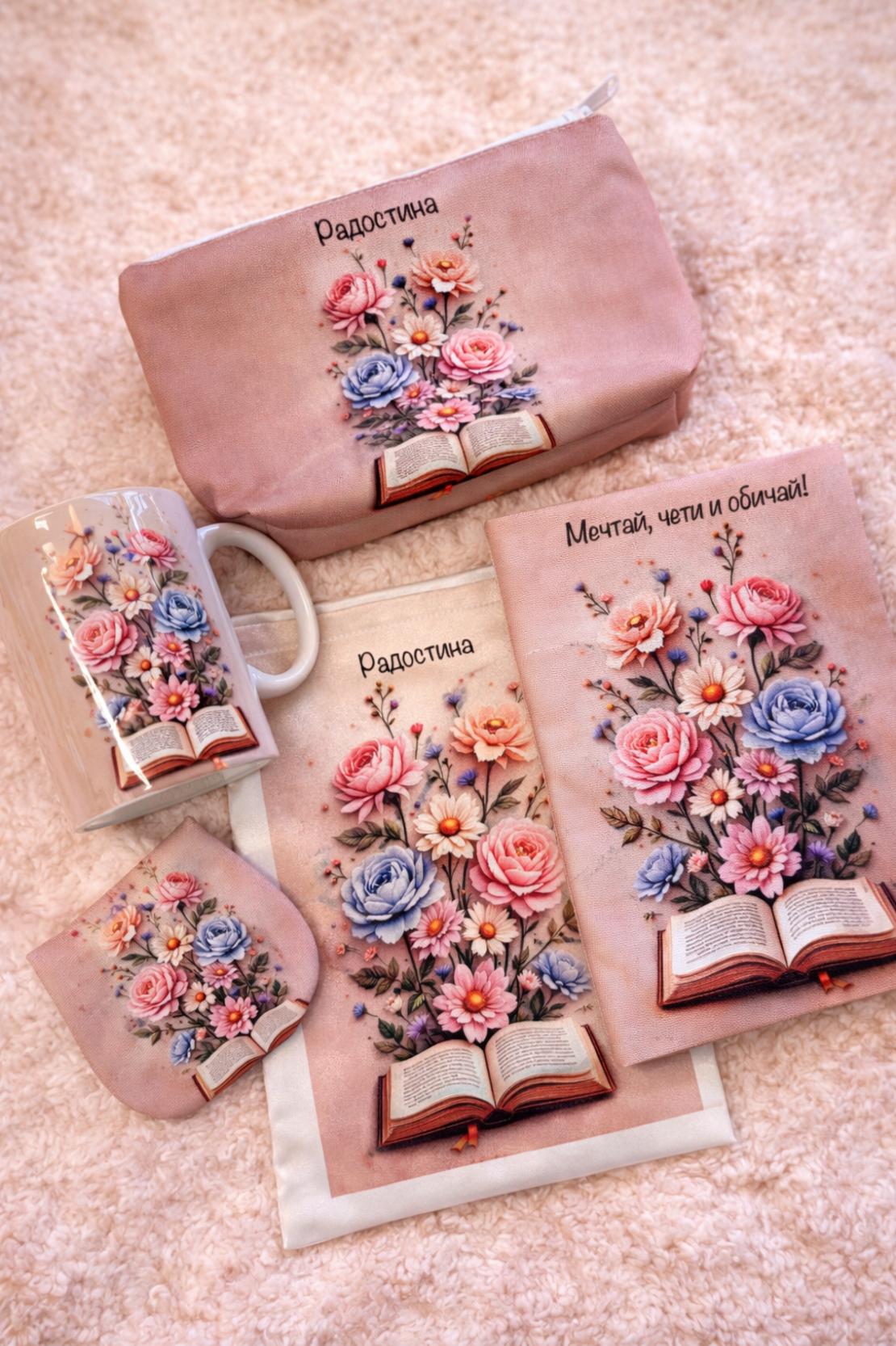 Подаръчна кутия 