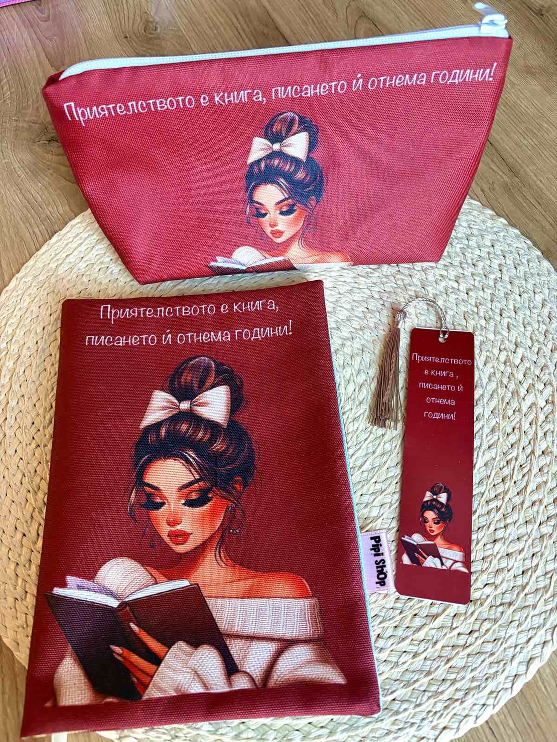 Подаръчна кутия 