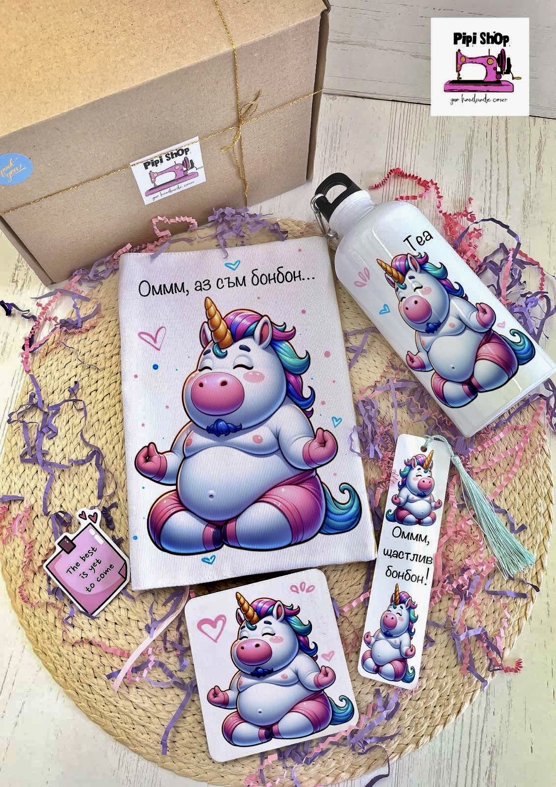 Подаръчна кутия 