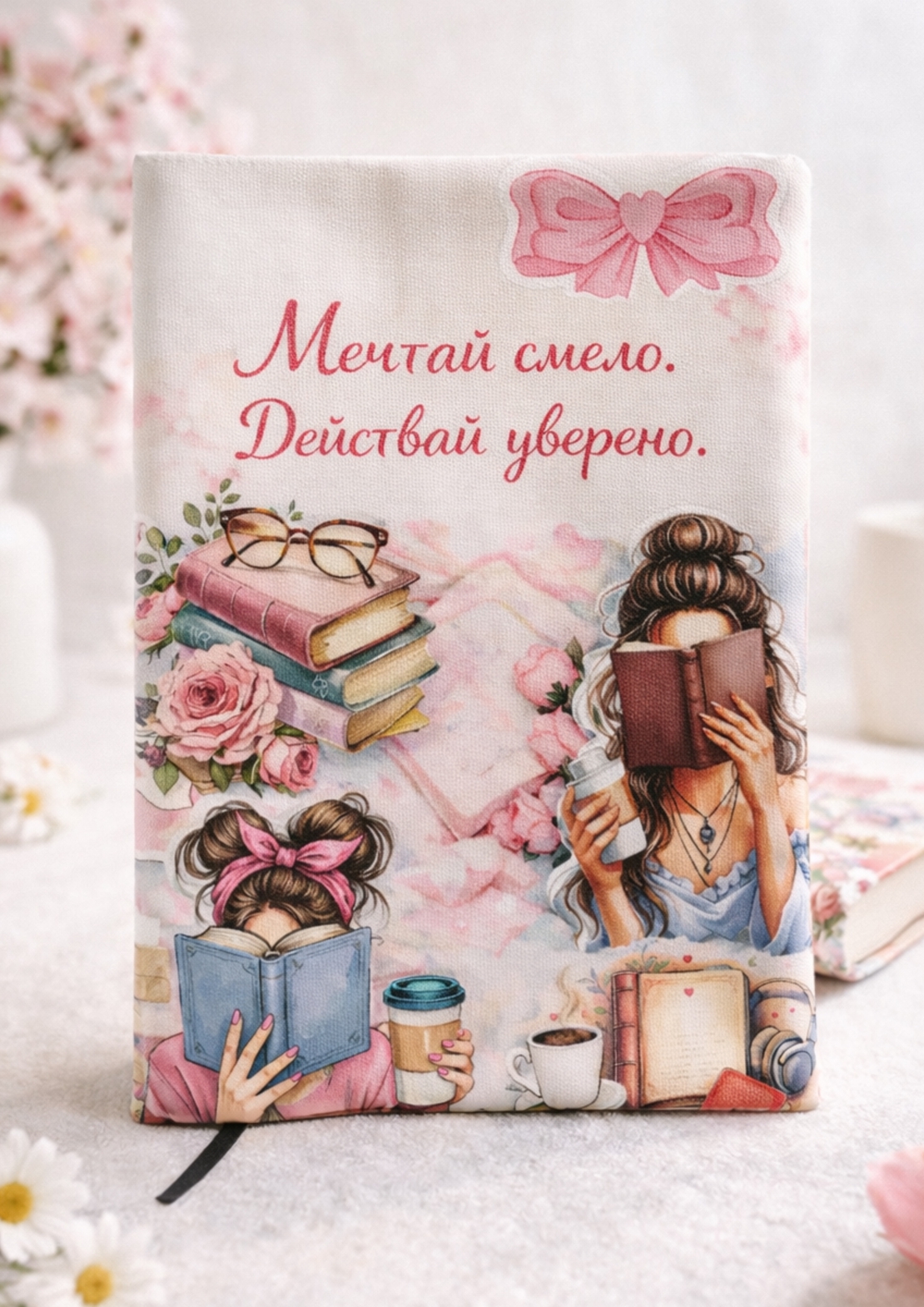 Подвързия за книга 