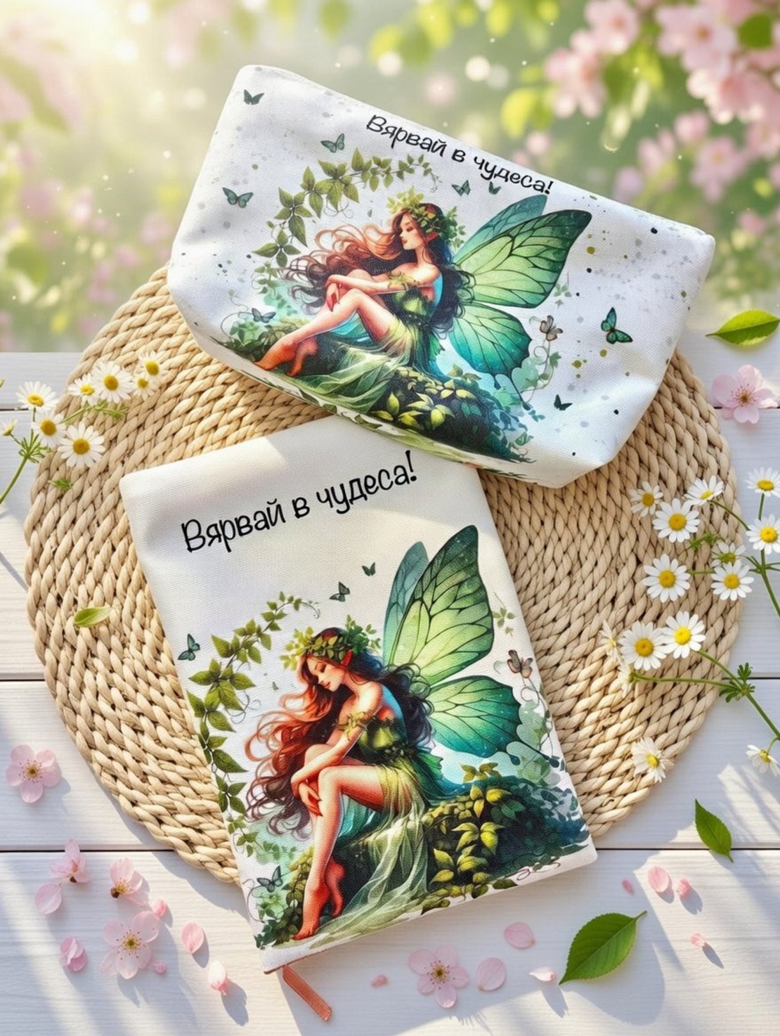 Подаръчен комплект 