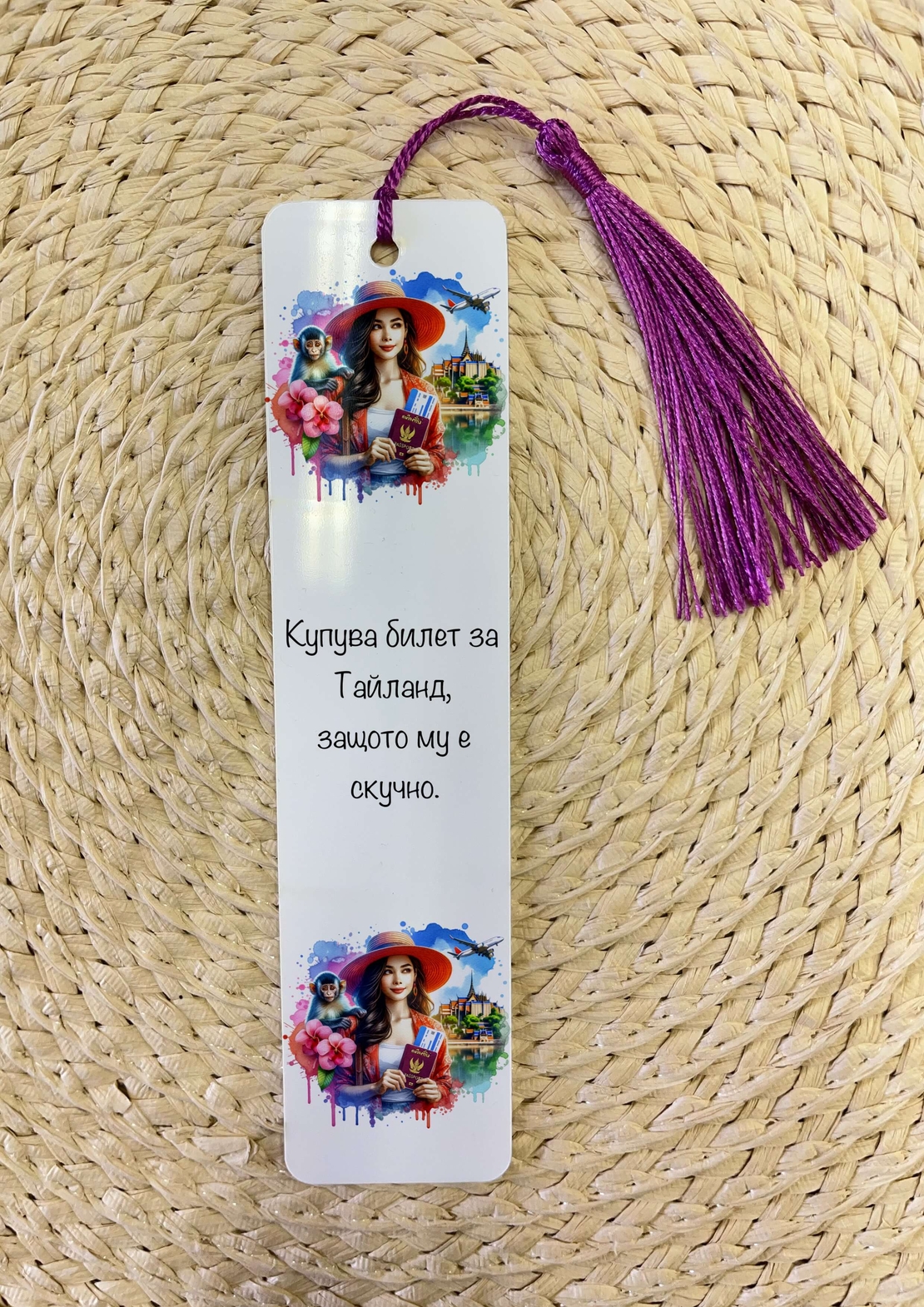 Книгоразделител зодия 