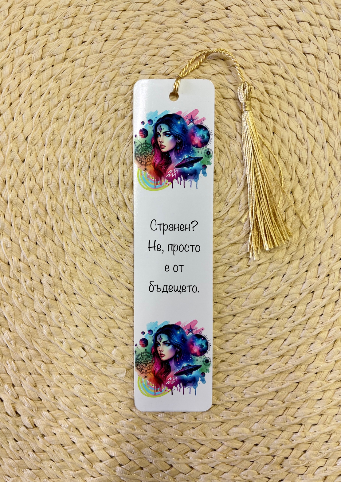 Книгоразделител зодия 