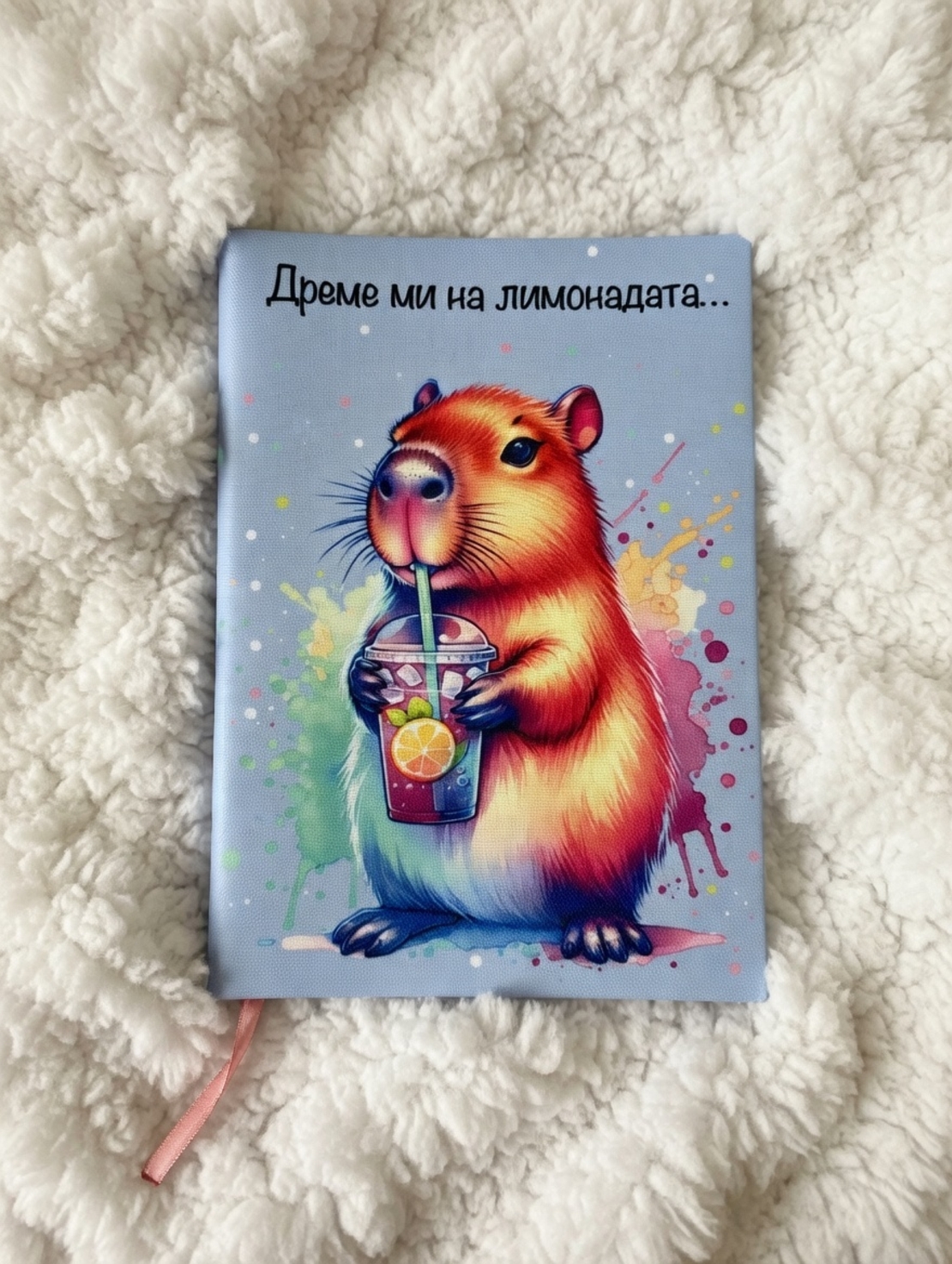 Подвързия за книга 