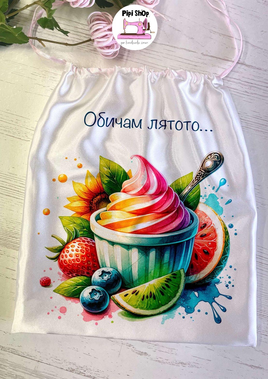 Сатенена торбичка 