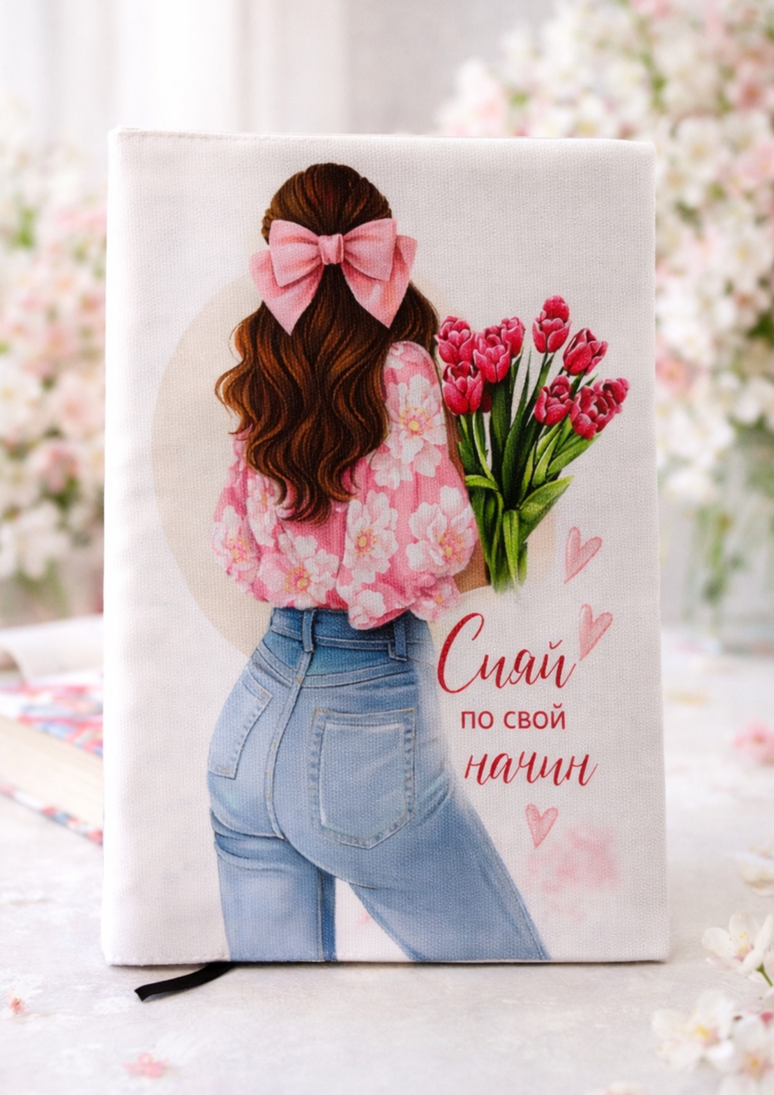 Подвързия за книга 