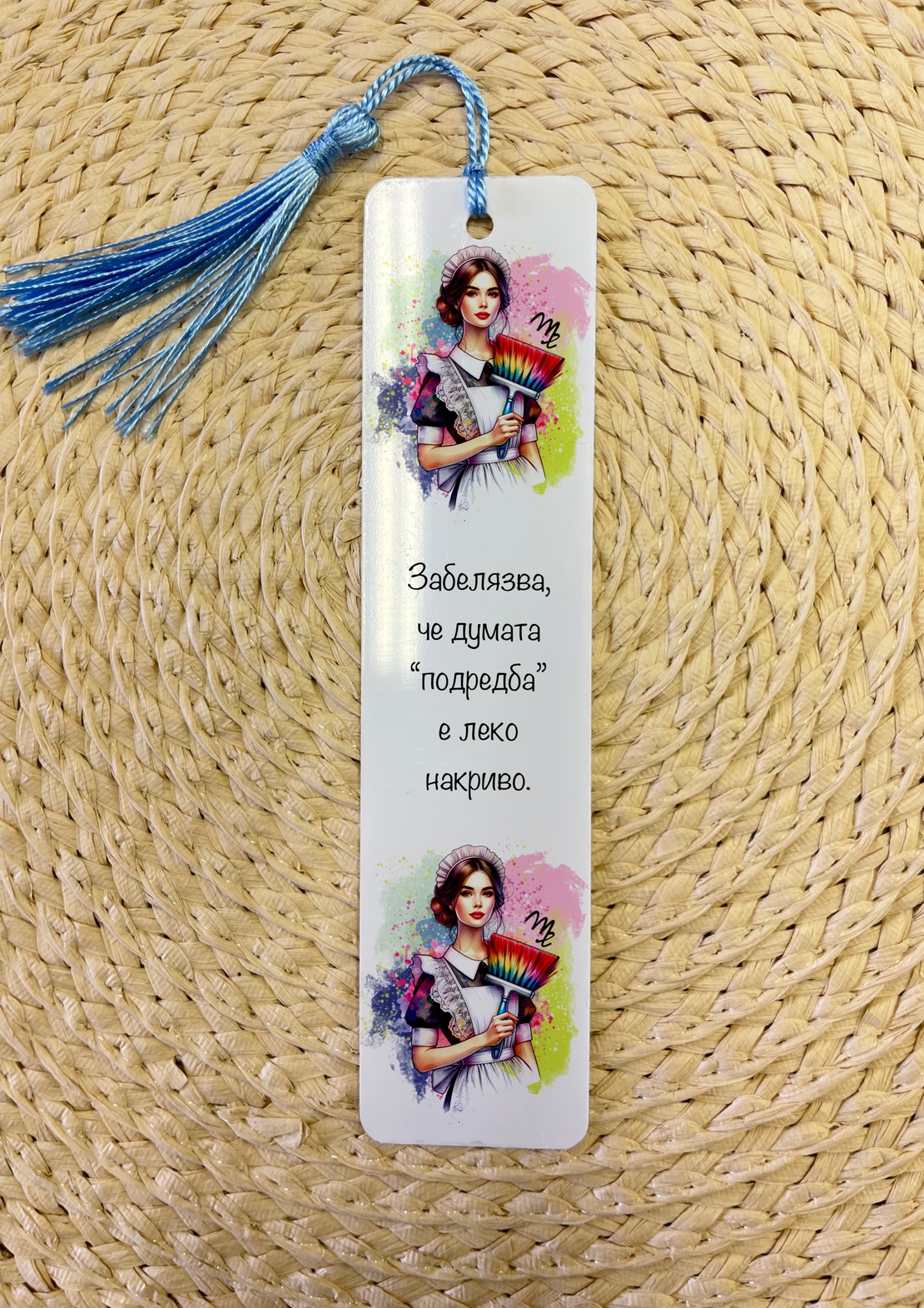 Книгоразделител зодия 