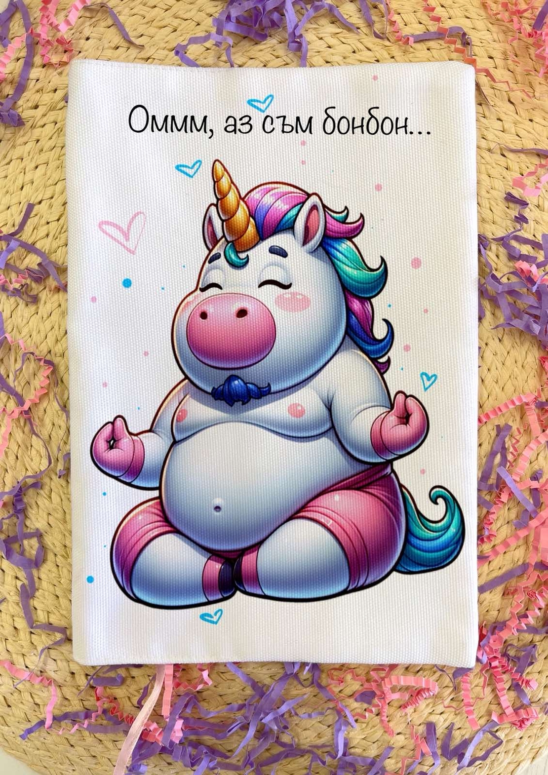 Подаръчна кутия 