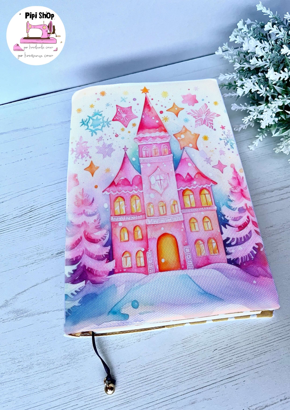Подвързия за книга 