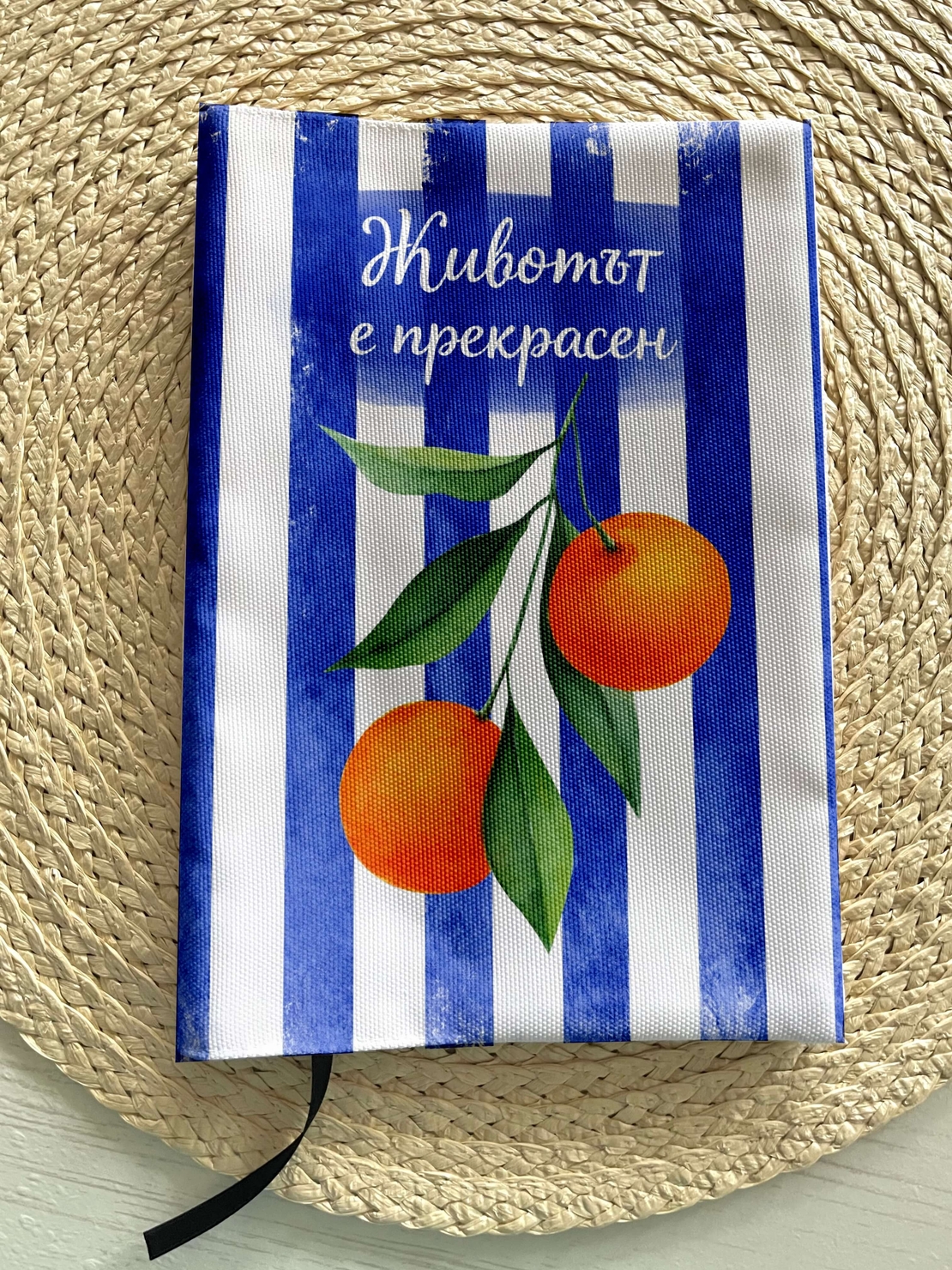 Подвързия за книга 