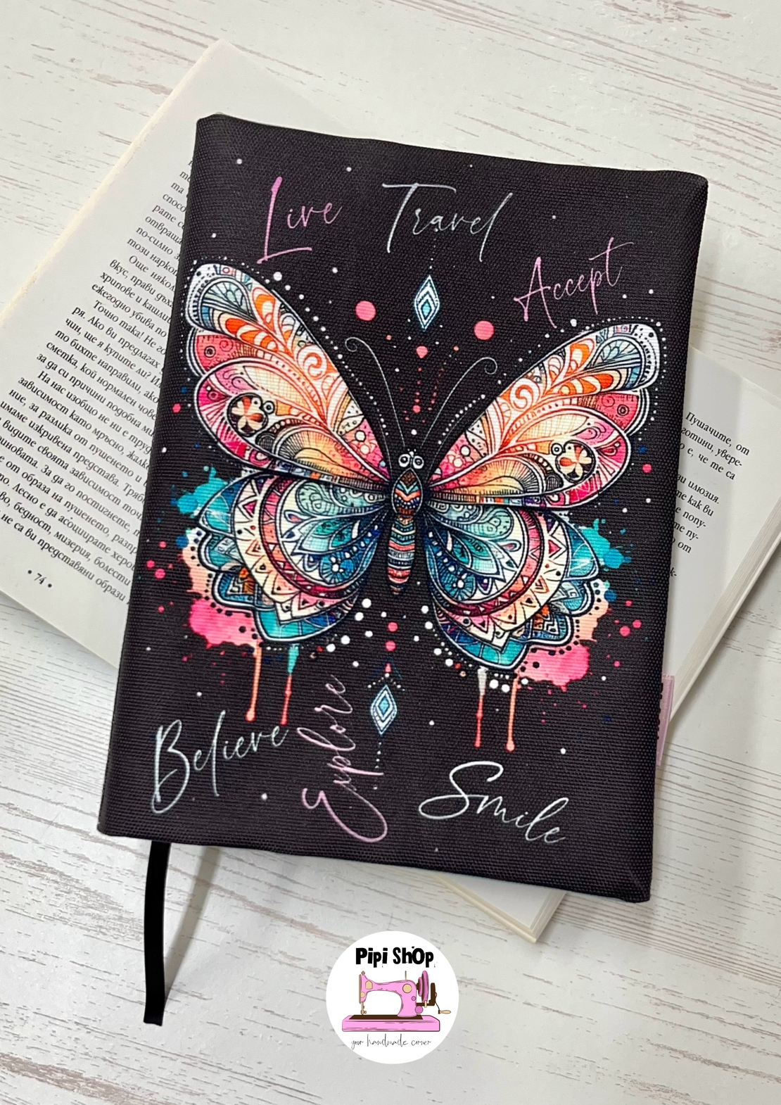 Подвързия за книга 