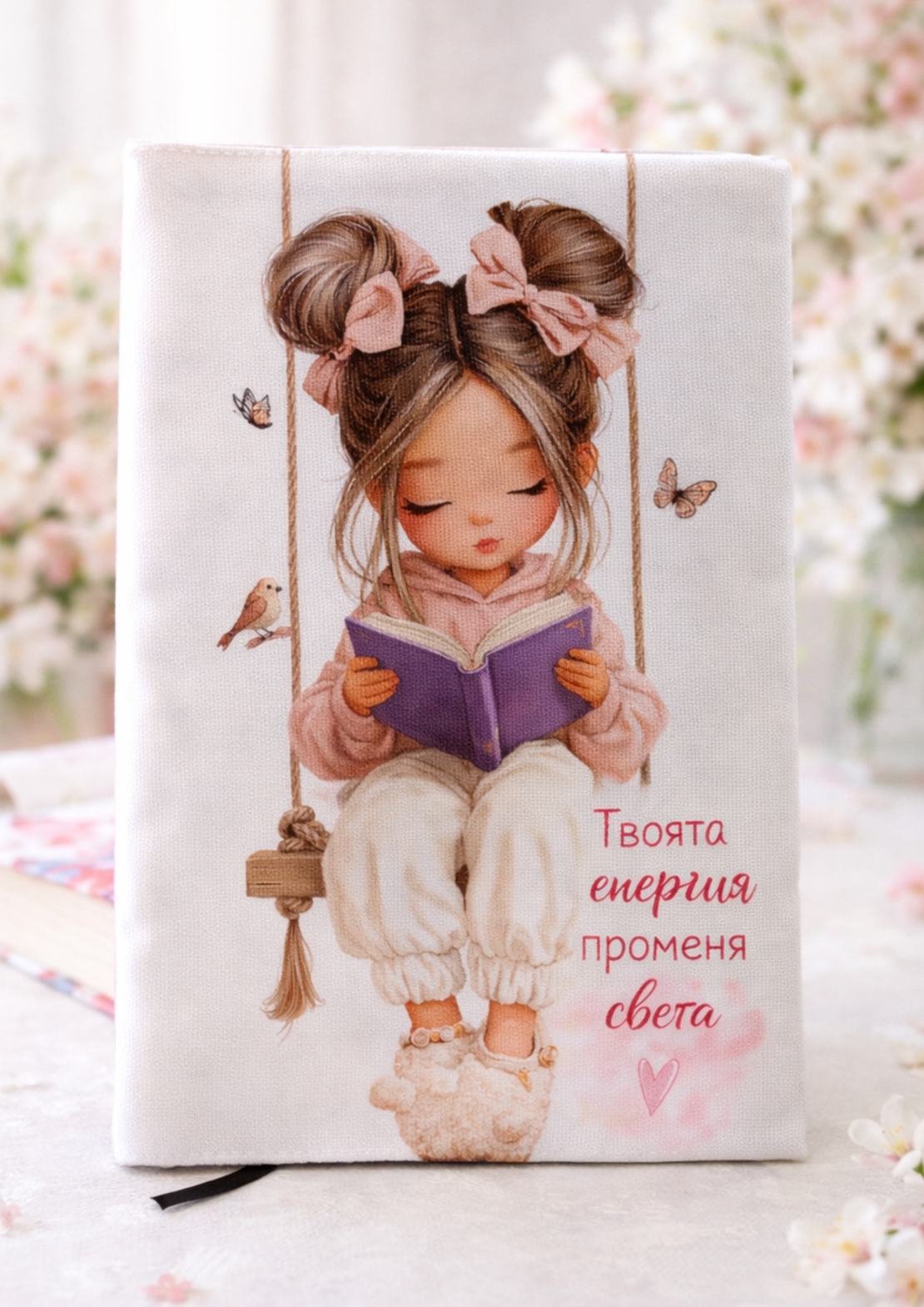 Подвързия за книга 